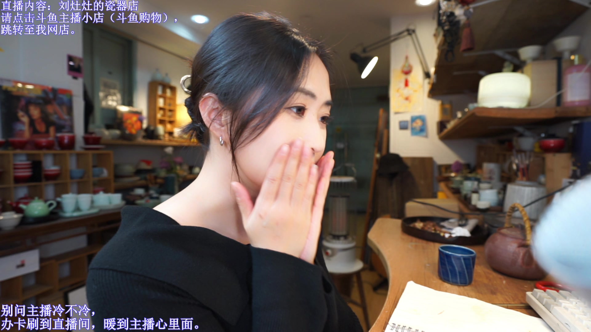 【2023-11-11 20点场】刘灶灶：户外吃个锅贴。。。。