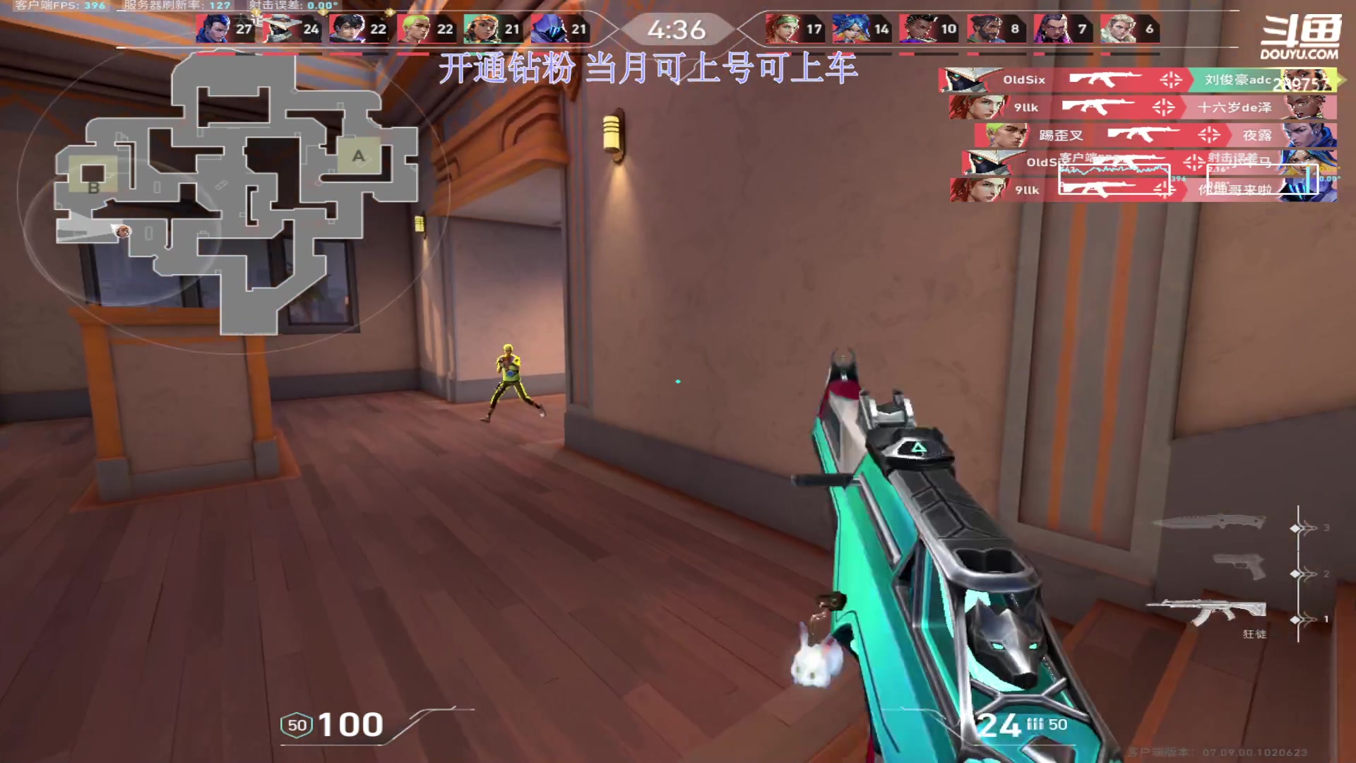 【2023-11-10 15点场】刘俊豪adc：【非常互娱】您的FPS电子宠物已上线!!