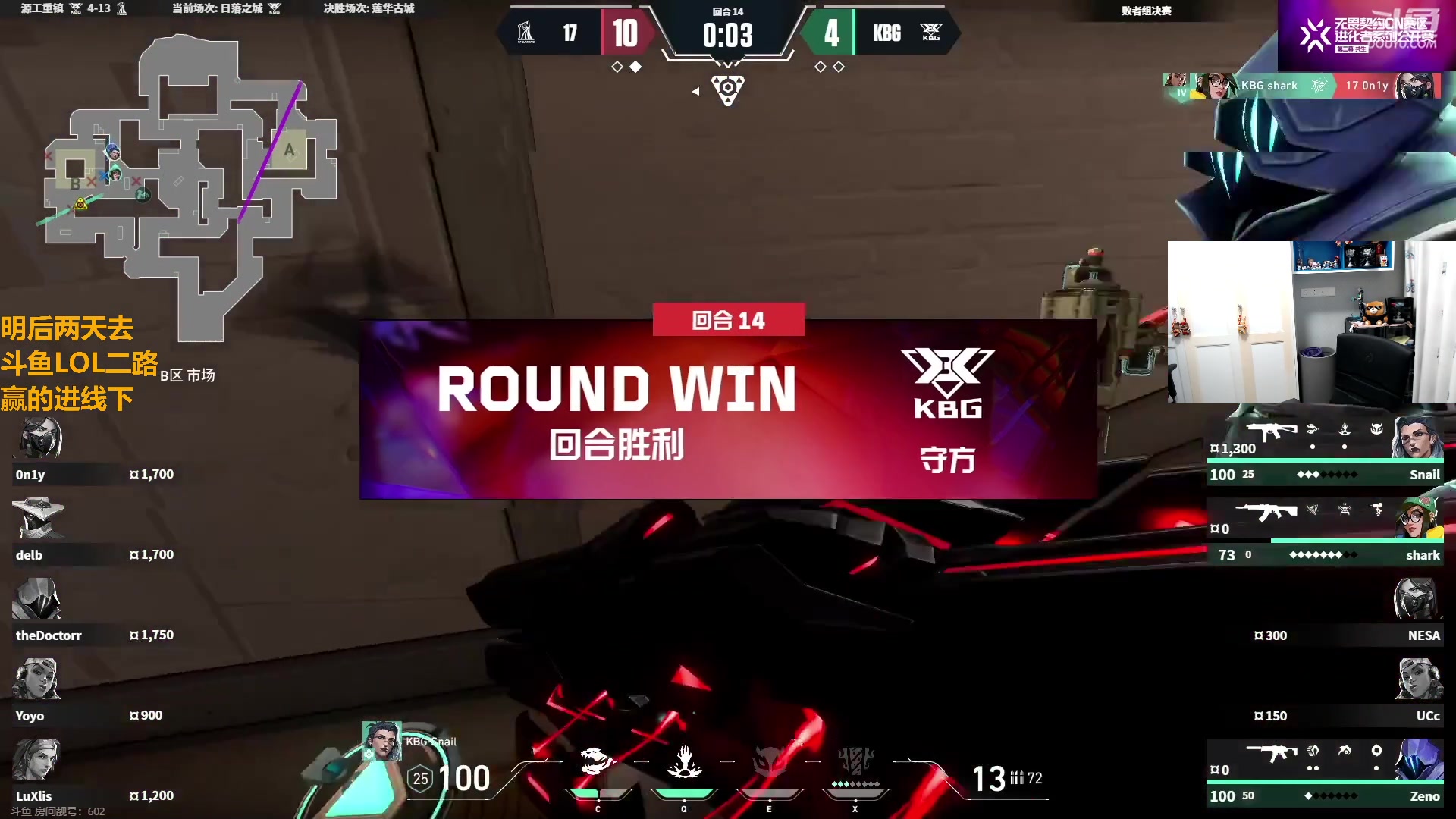 【2023-11-10 18点场】解说雨童：解说雨童：教练我还有机会吗?