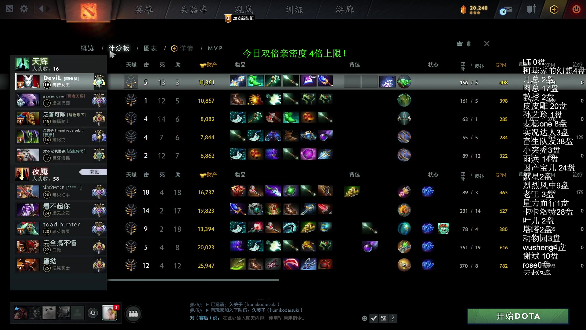 【2023-11-11 05点场】清清清清倾：冲个9500！！