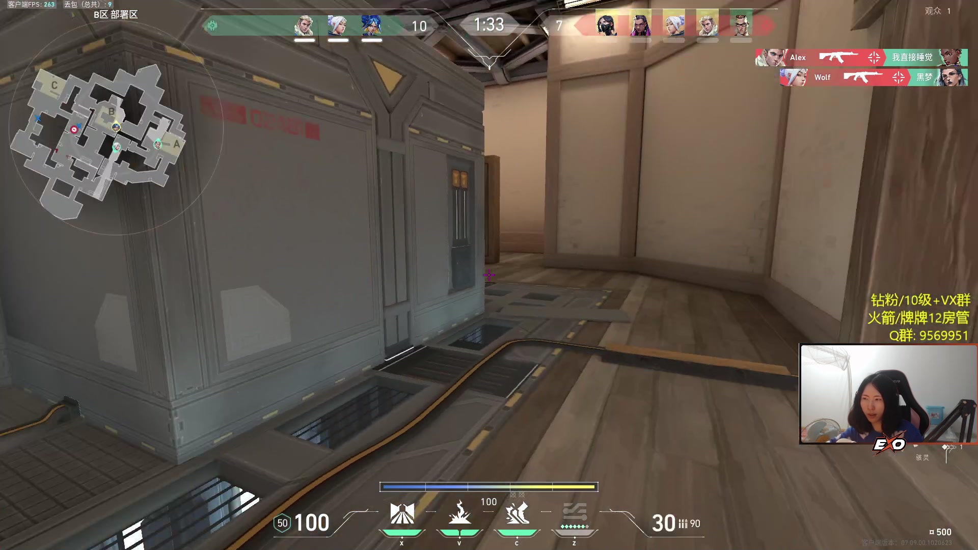 【2023-11-05 23点场】Raizy雪：【雪姐】高手