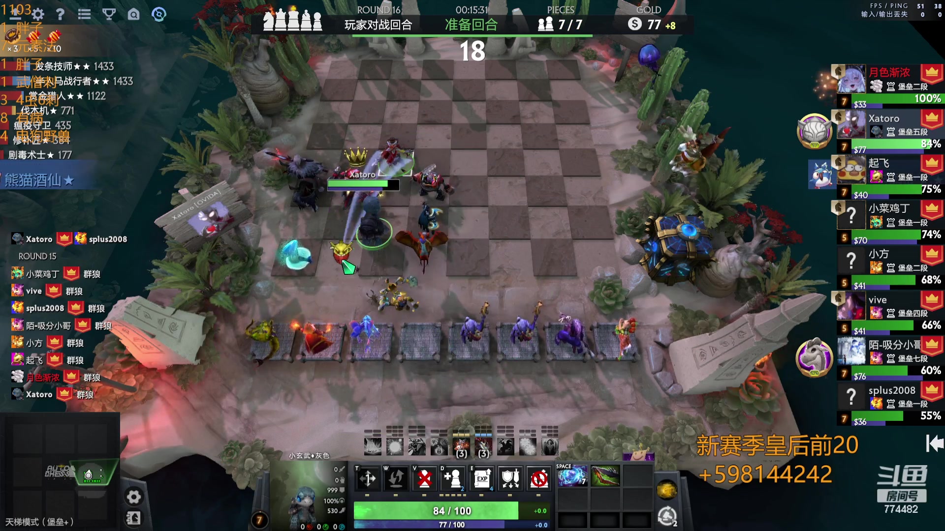 【2023-11-04 00点场】書童SSS：新赛季 随便打打吧