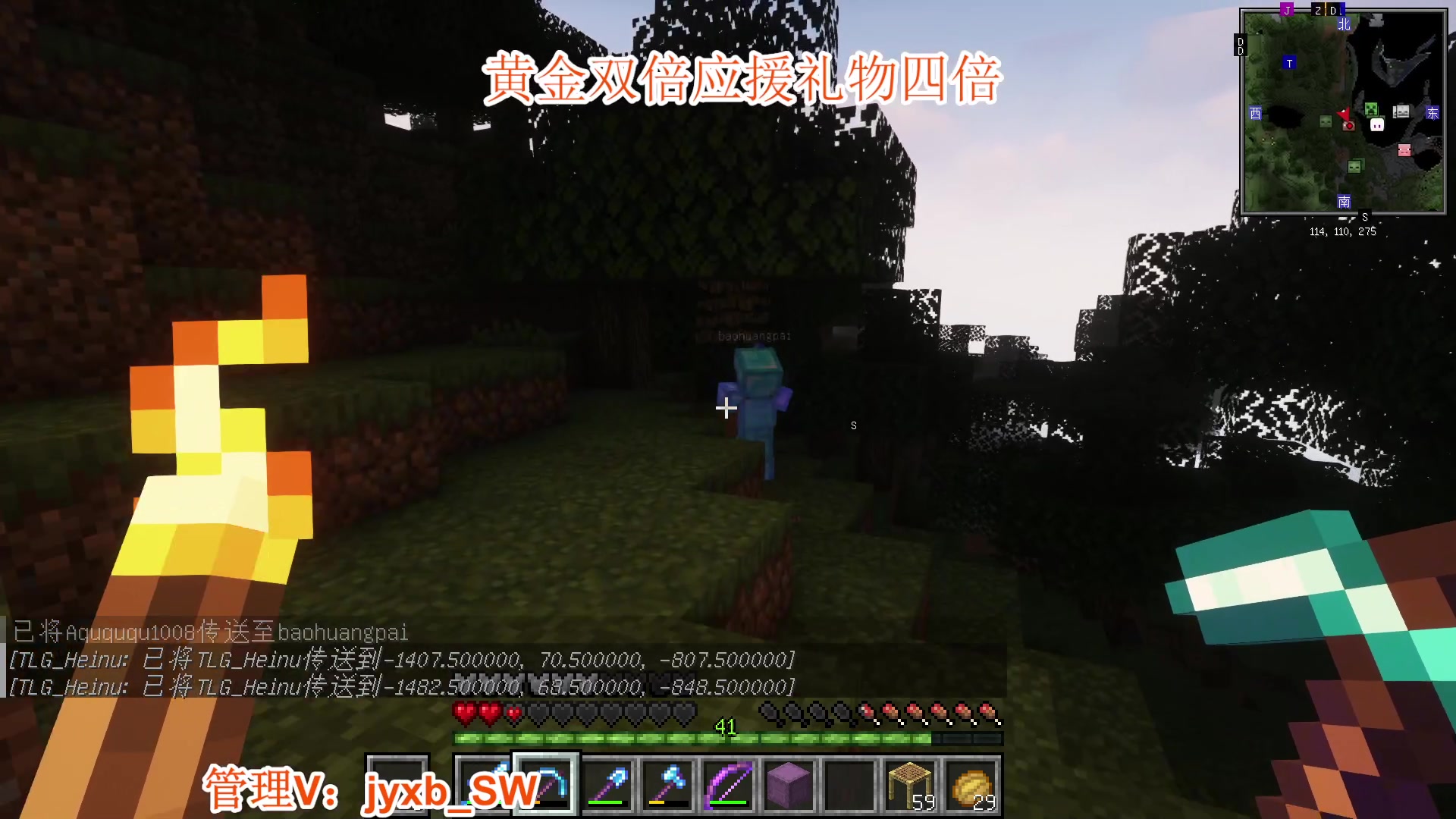 【2023-11-10 19点场】A趣趣趣趣：黄金双倍亲密度！