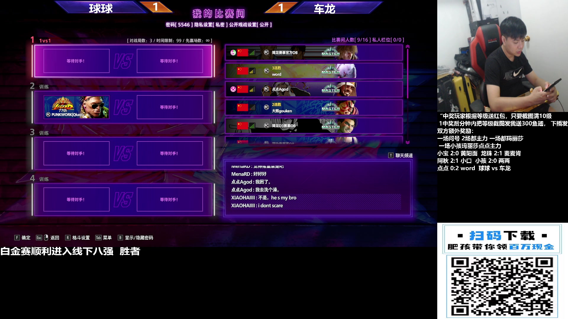 【2023-11-11 17点场】游天堂：小孩曾卓君：下午cpt白锦赛