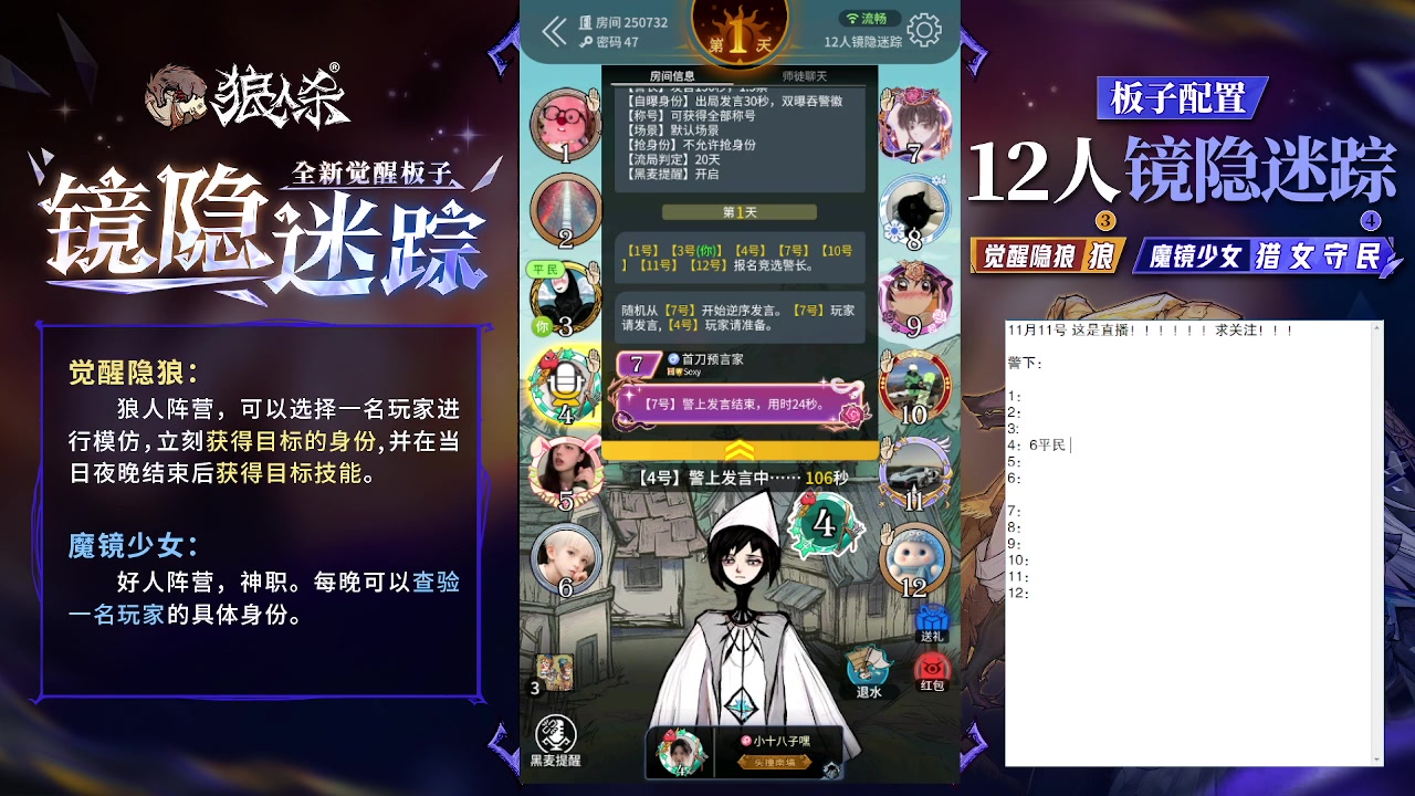 【2023-11-11 15点场】蒋先生KG21：11月11日直播!白天档劳模！