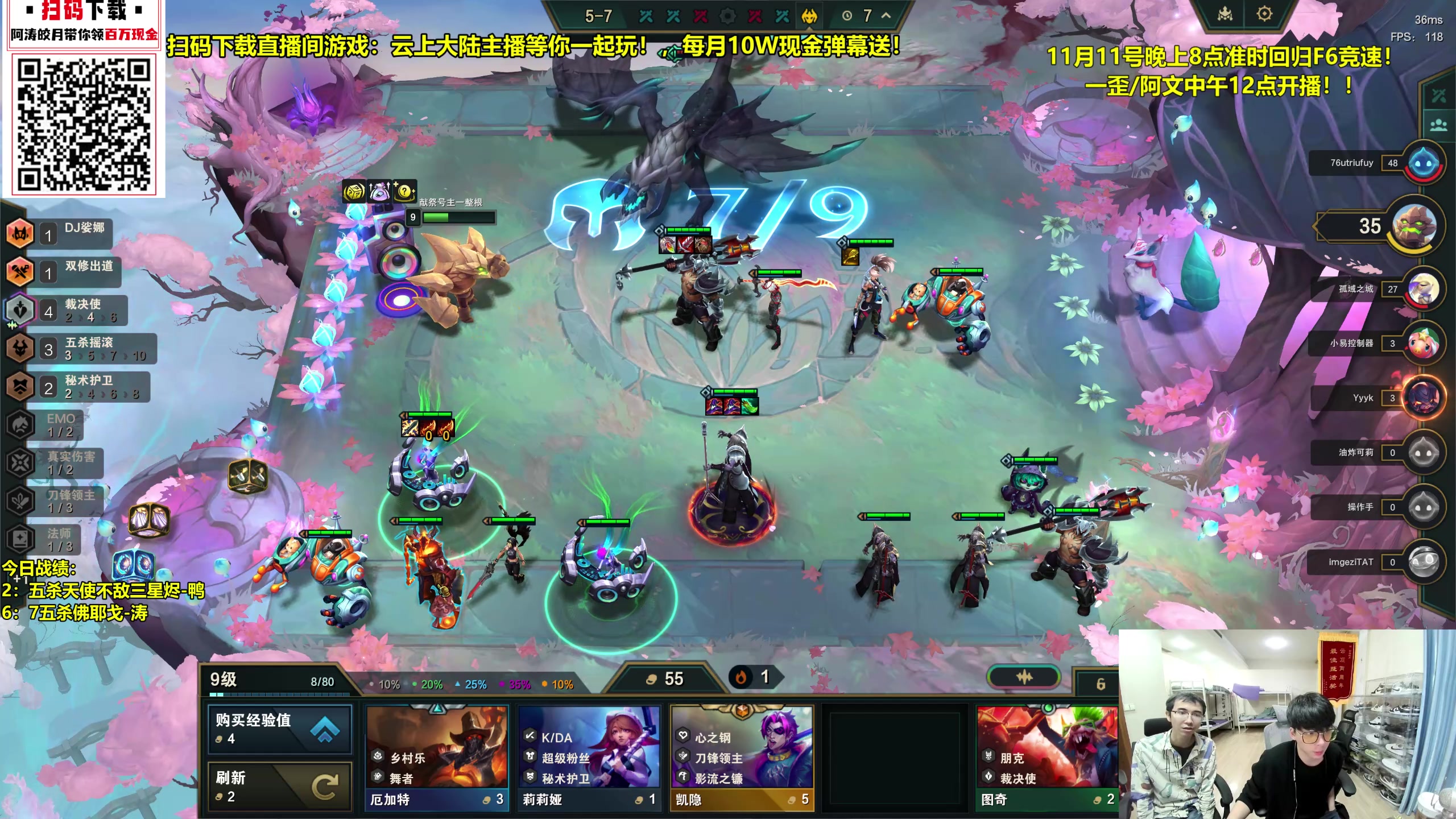 【2023-11-11 18点场】阿涛皎月Carry：美测服心之钢开冲！！！！