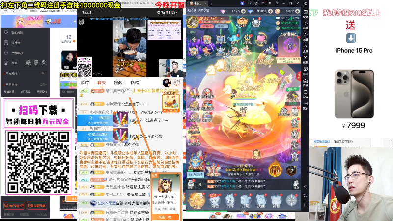 【英雄联盟】智勋勋勋勋的精彩时刻 20231111 22点场