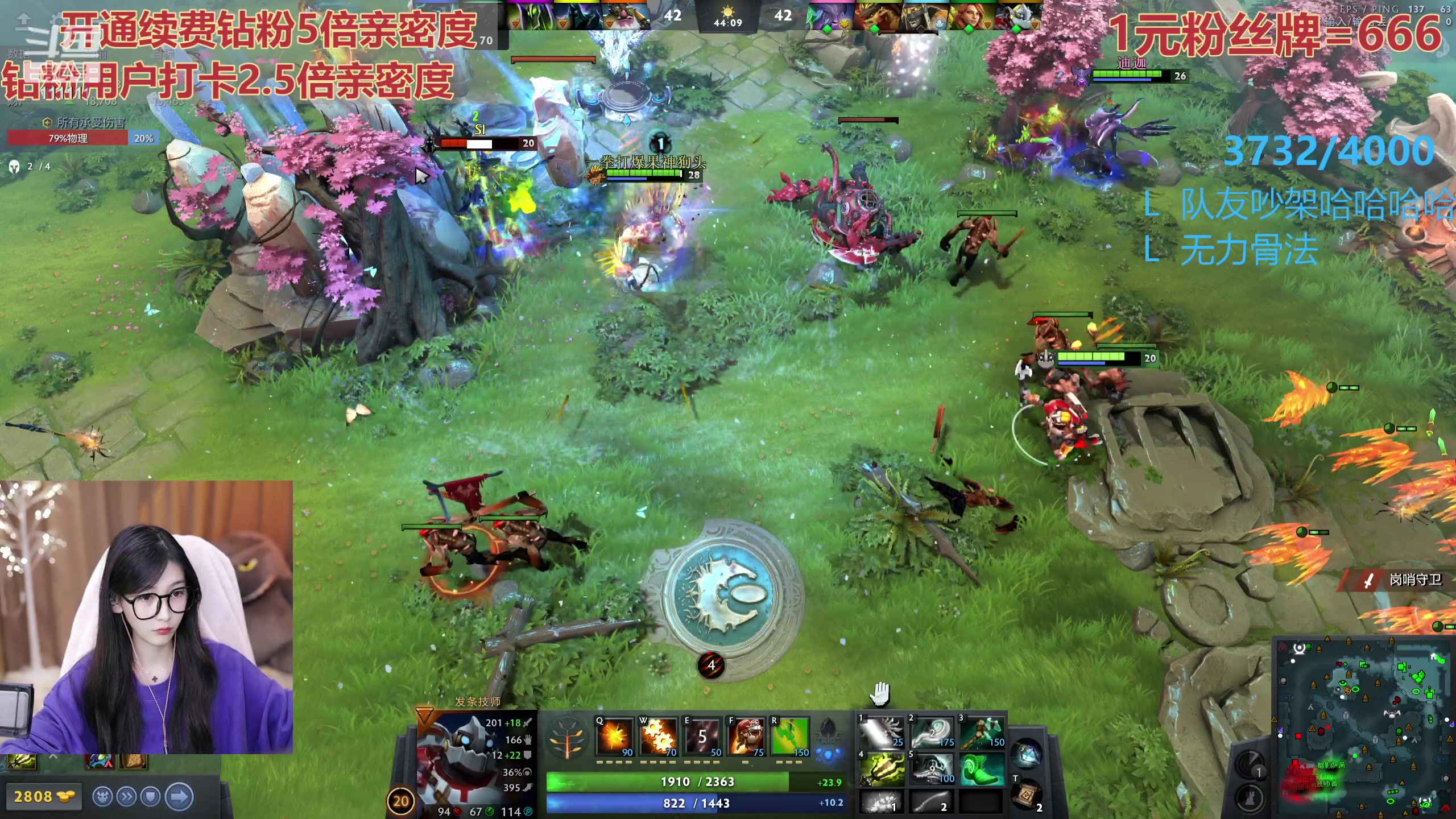 【2023-11-11 21点场】叶知秋Vanessa：秋：钻粉狂欢 1元粉丝牌