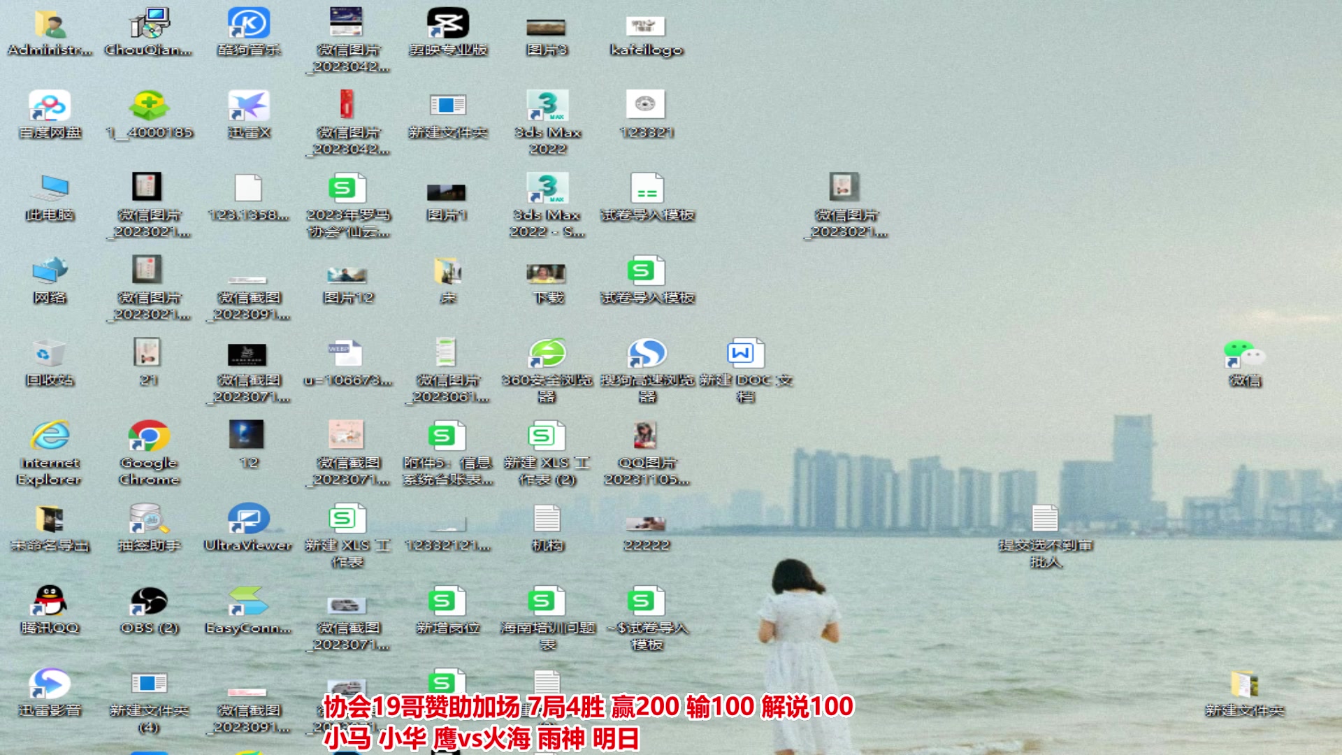 【2023-11-10 22点场】罗马协会：罗马复兴巅峰对决