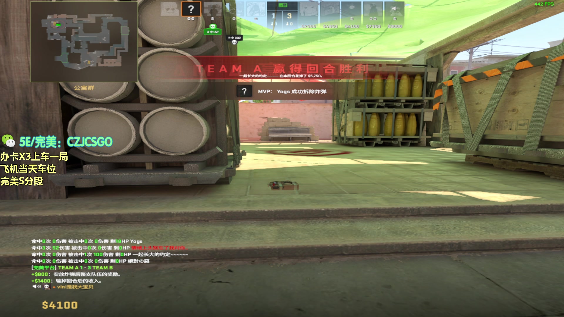 【2023-11-11 16点场】陈子敬丶：【陈子敬】上分教学+完美带水友