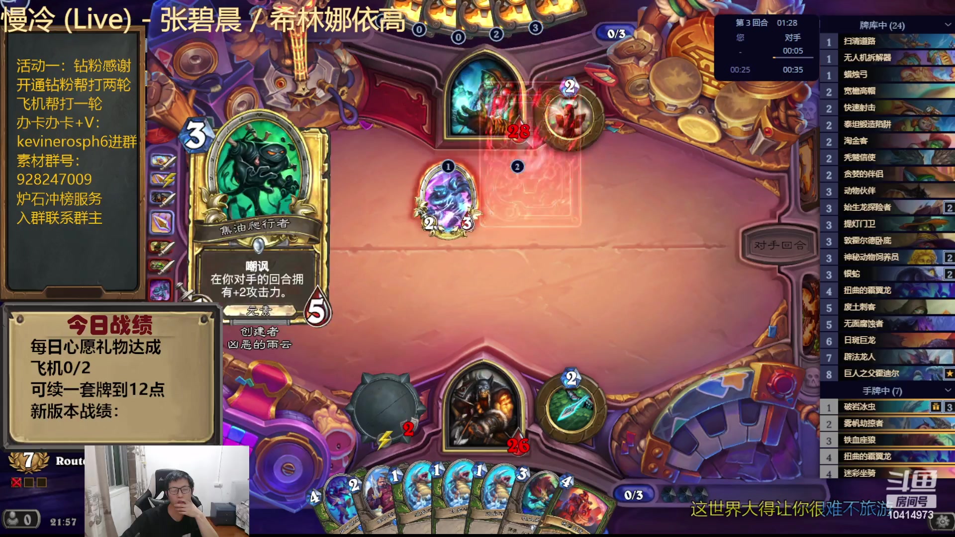 【2023-11-08 21点场】完美竞技古尔丹：竞技场新模式？