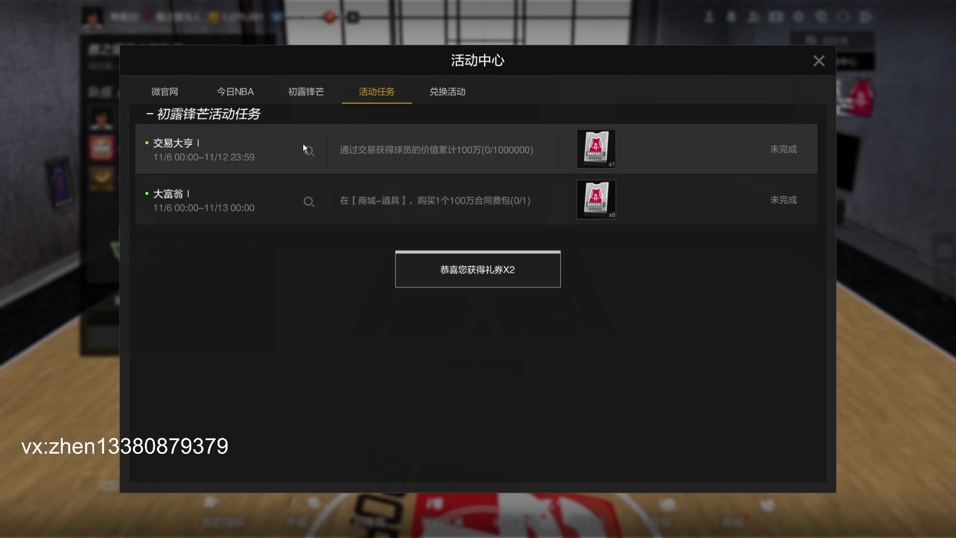 【2023-11-10 22点场】丨小甄丨:小甄：每天都要进步~~