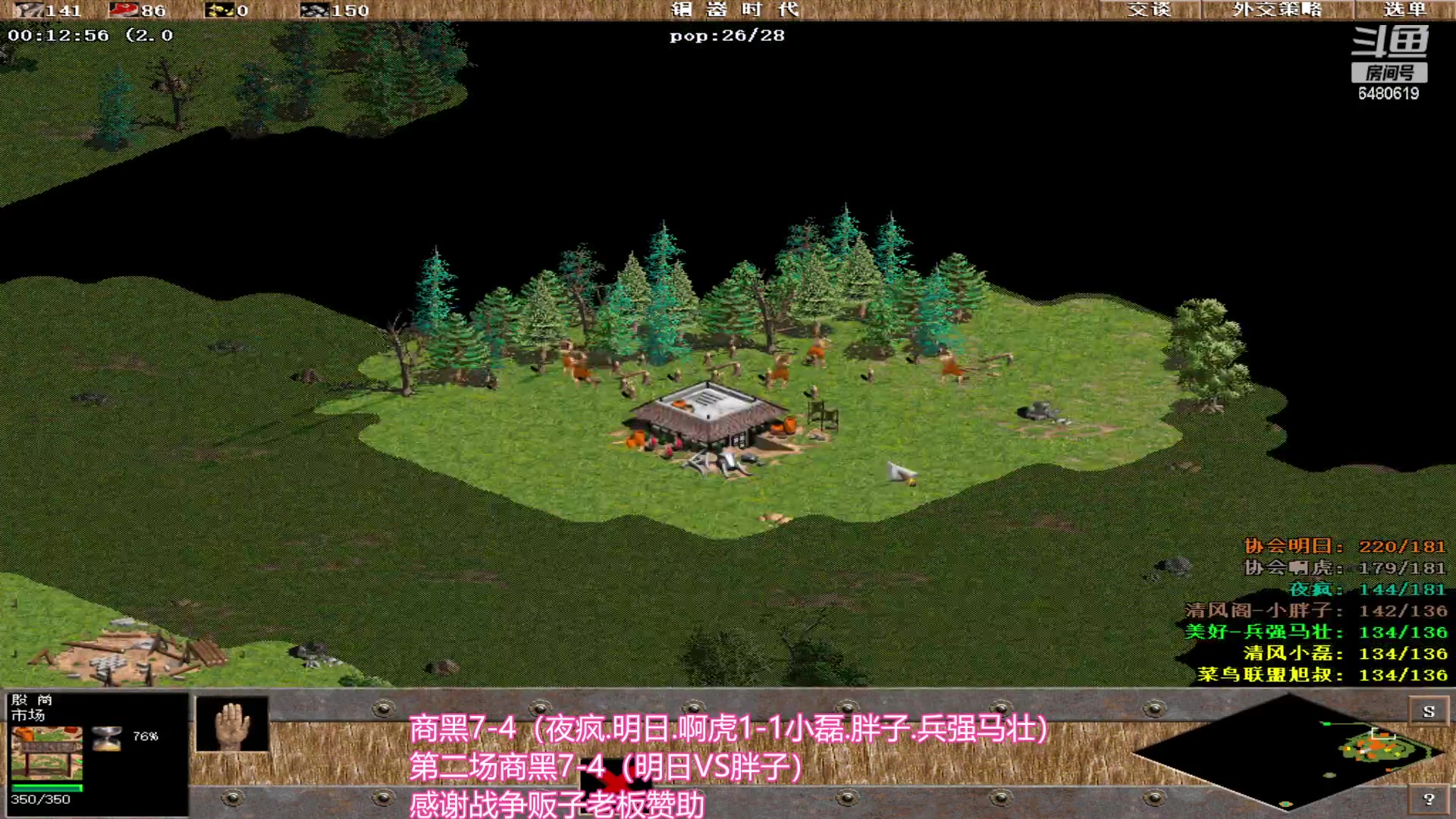 【2023-11-09 13点场】罗马协会：罗马复兴巅峰对决