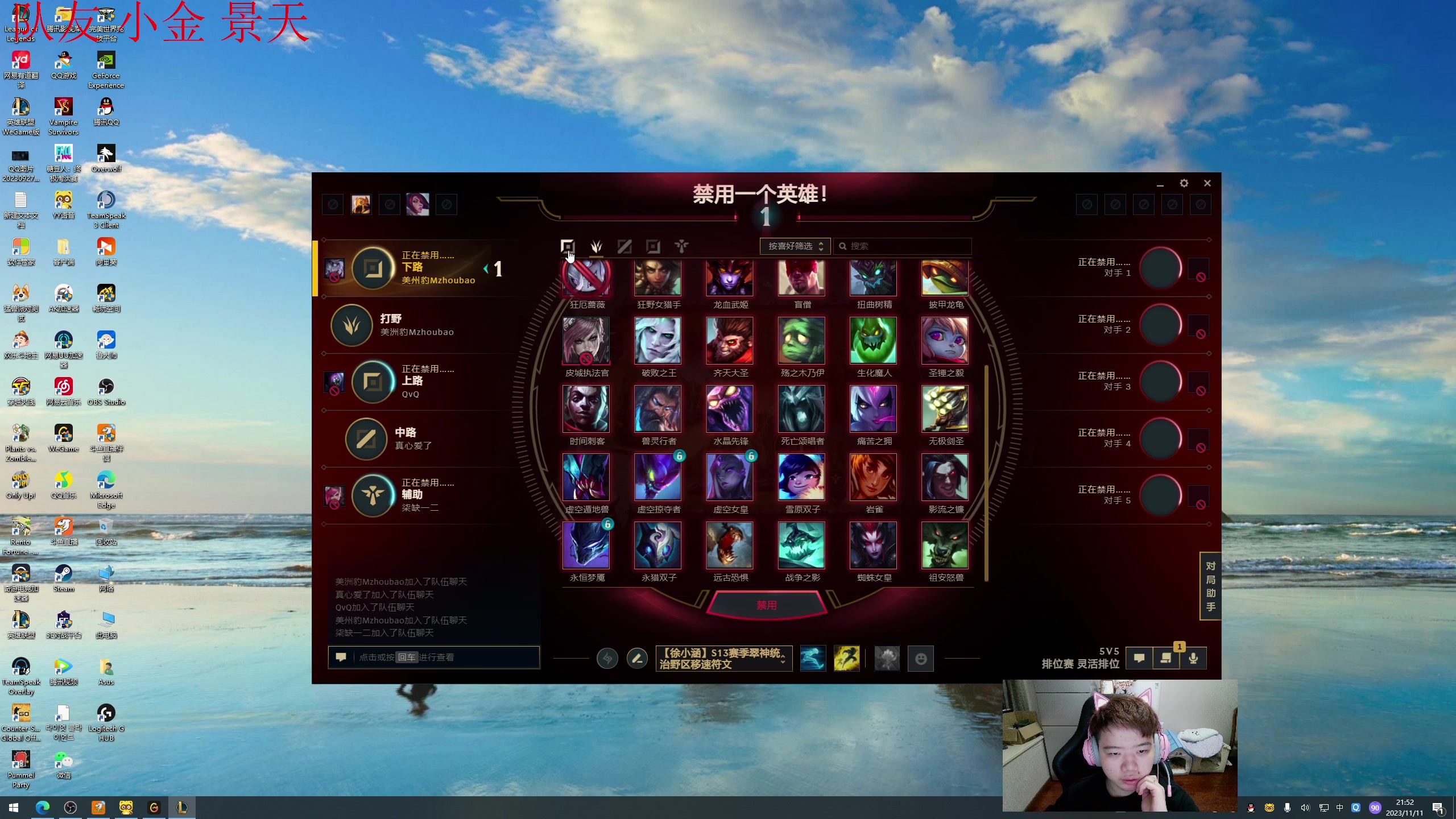 【2023-11-11 21点场】一家之猪ovo：王者灵活组排 0.1粉丝牌子