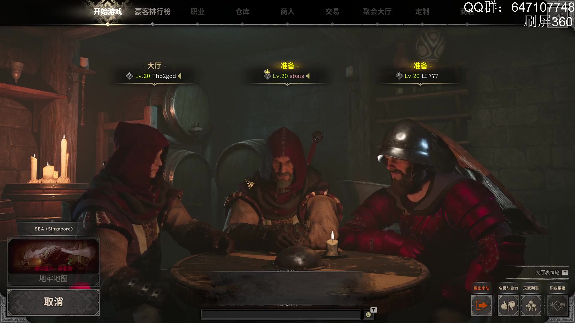 【2023-11-10 23点场】sbais赛巴斯：一号位法师