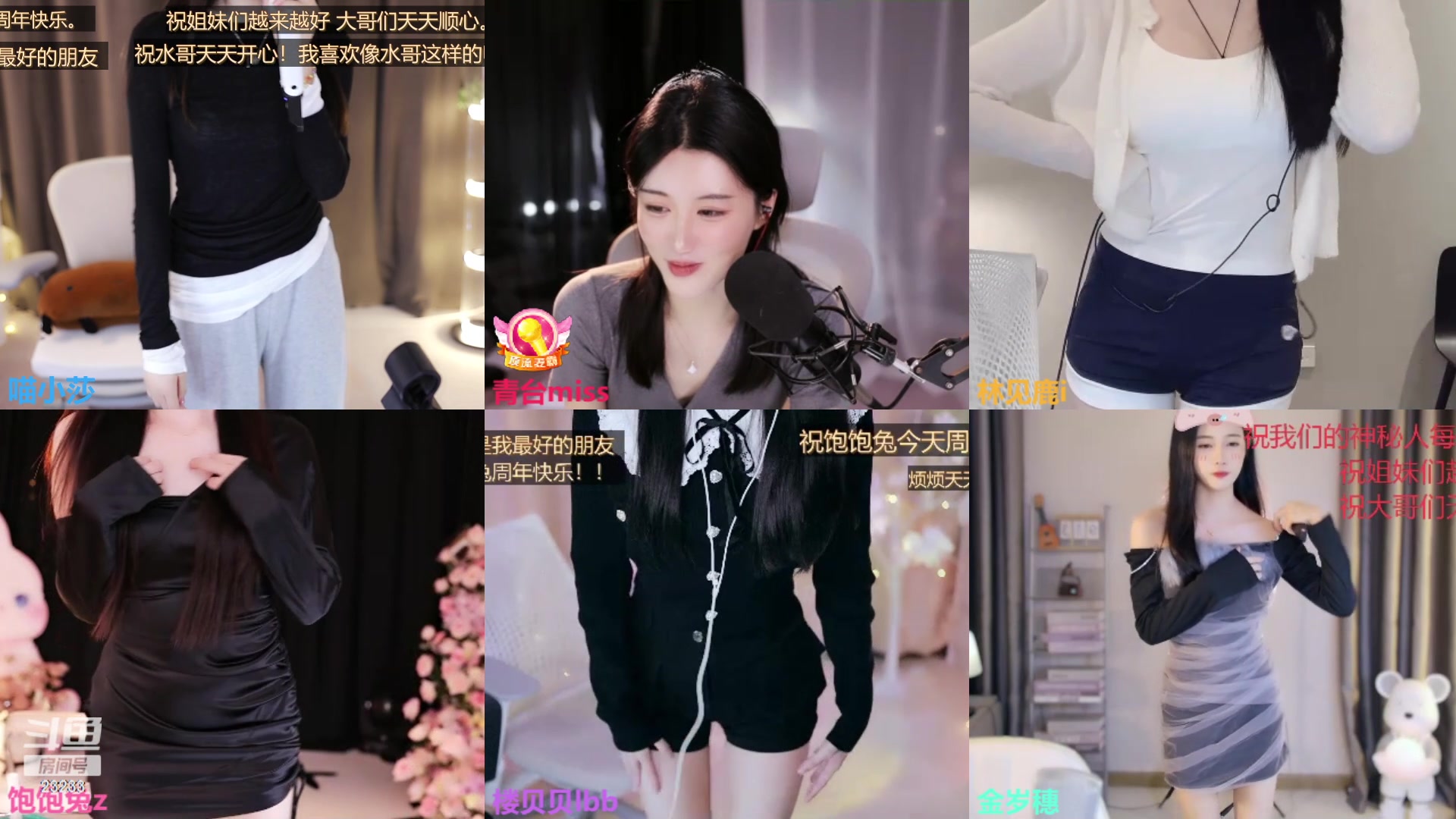 【2023-11-11 00点场】喵小莎：下午3点，晚上11点