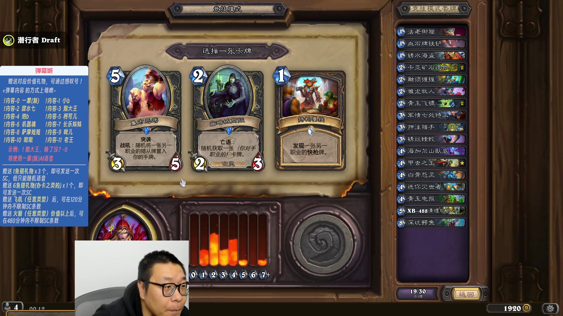 【2023-11-10 23点场】王师傅精益求精：【二台Yimon】w分保卫战