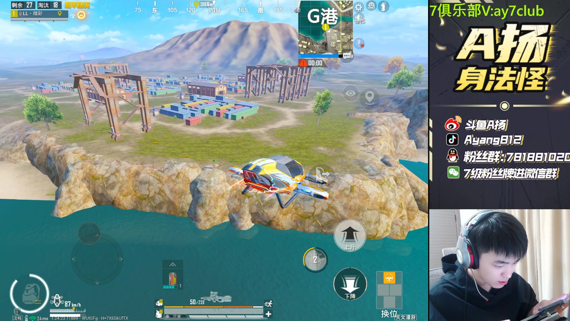 【2023-11-11 20点场】A扬丷：今天我真是子龙