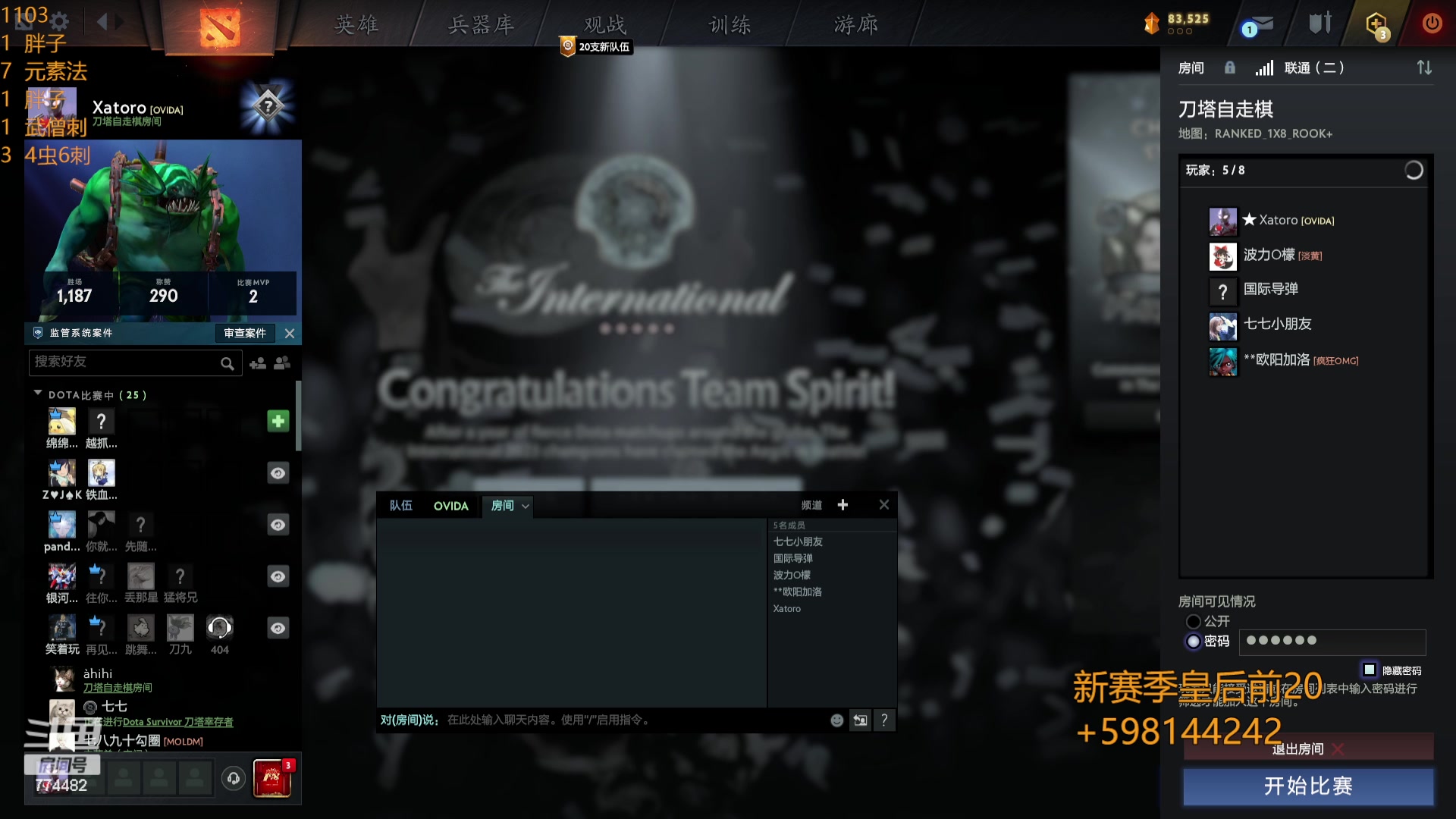 【2023-11-03 22点场】書童SSS：新赛季 随便打打吧