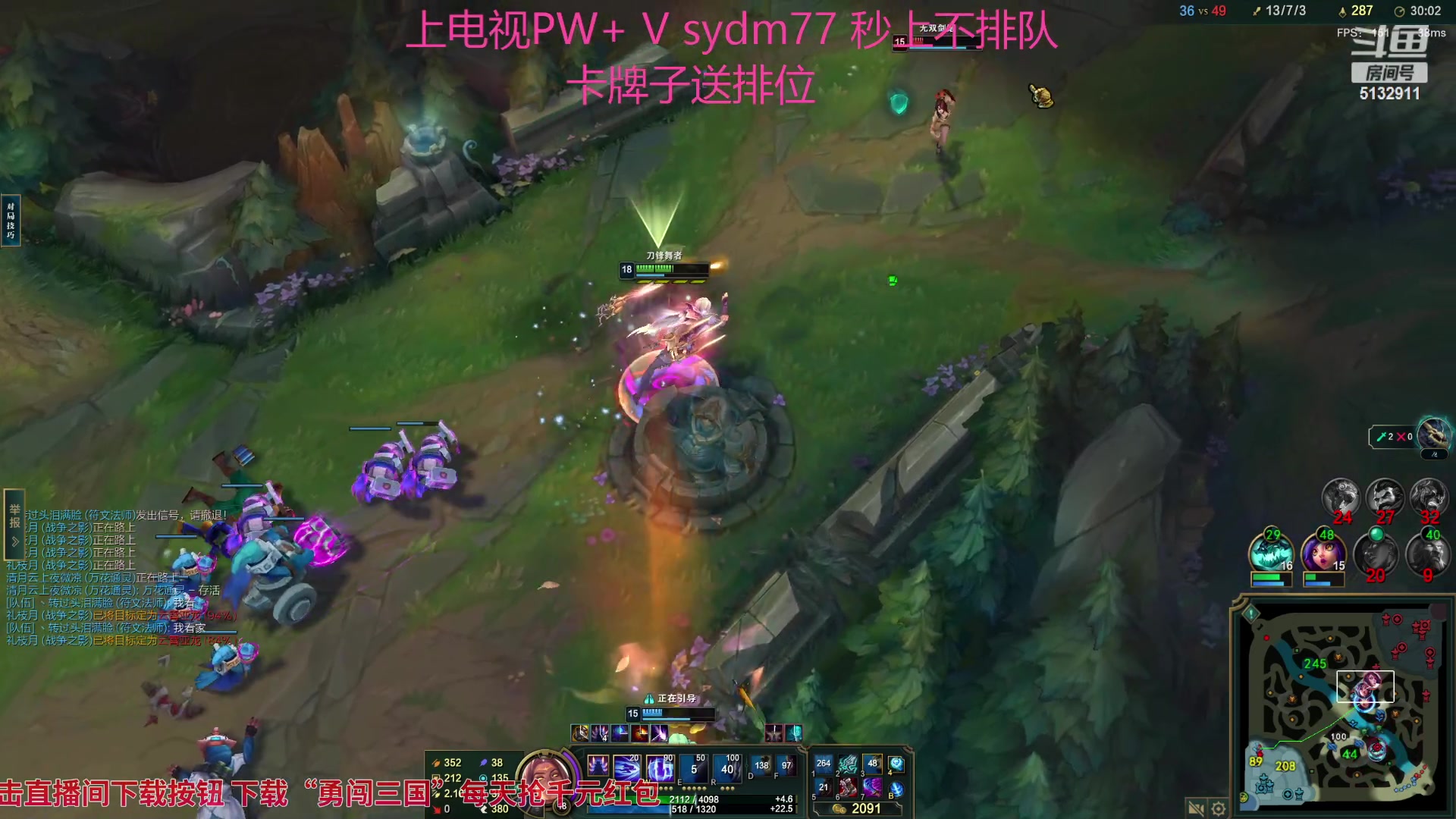 【2023-11-11 12点场】岁月刀妹：新主播 刀妹教学 关注一下