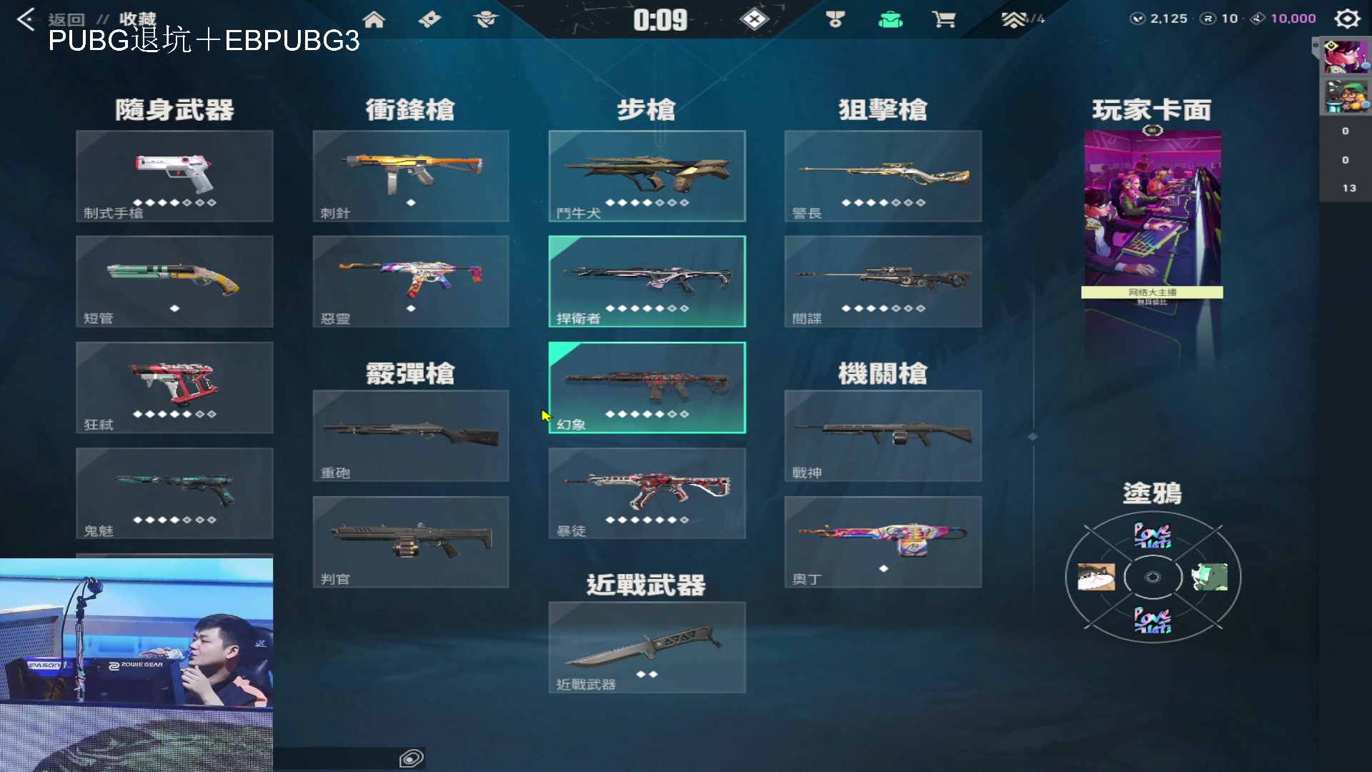 【2023-11-11 02点场】067QAQ：奋斗100天，真去打职业！