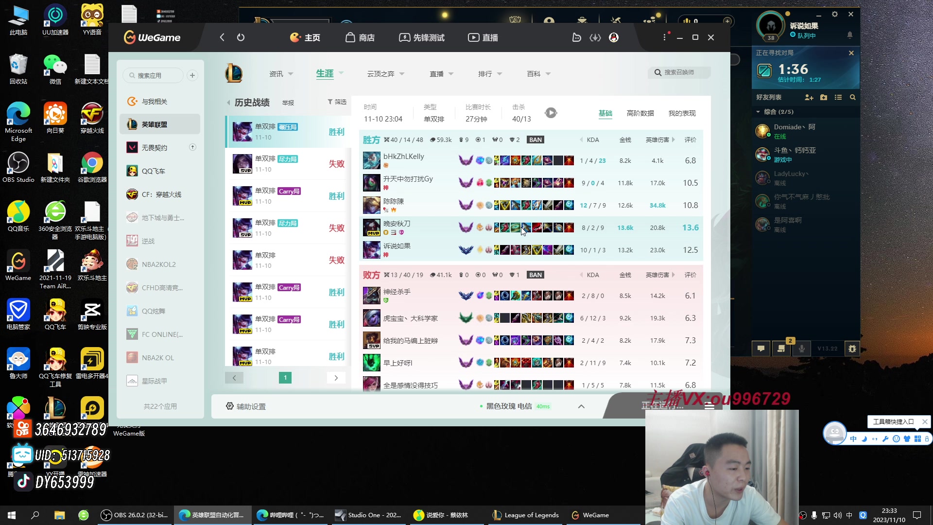 【2023-11-10 22点场】暗夜猎手光头强：第一vn:我要打10个！