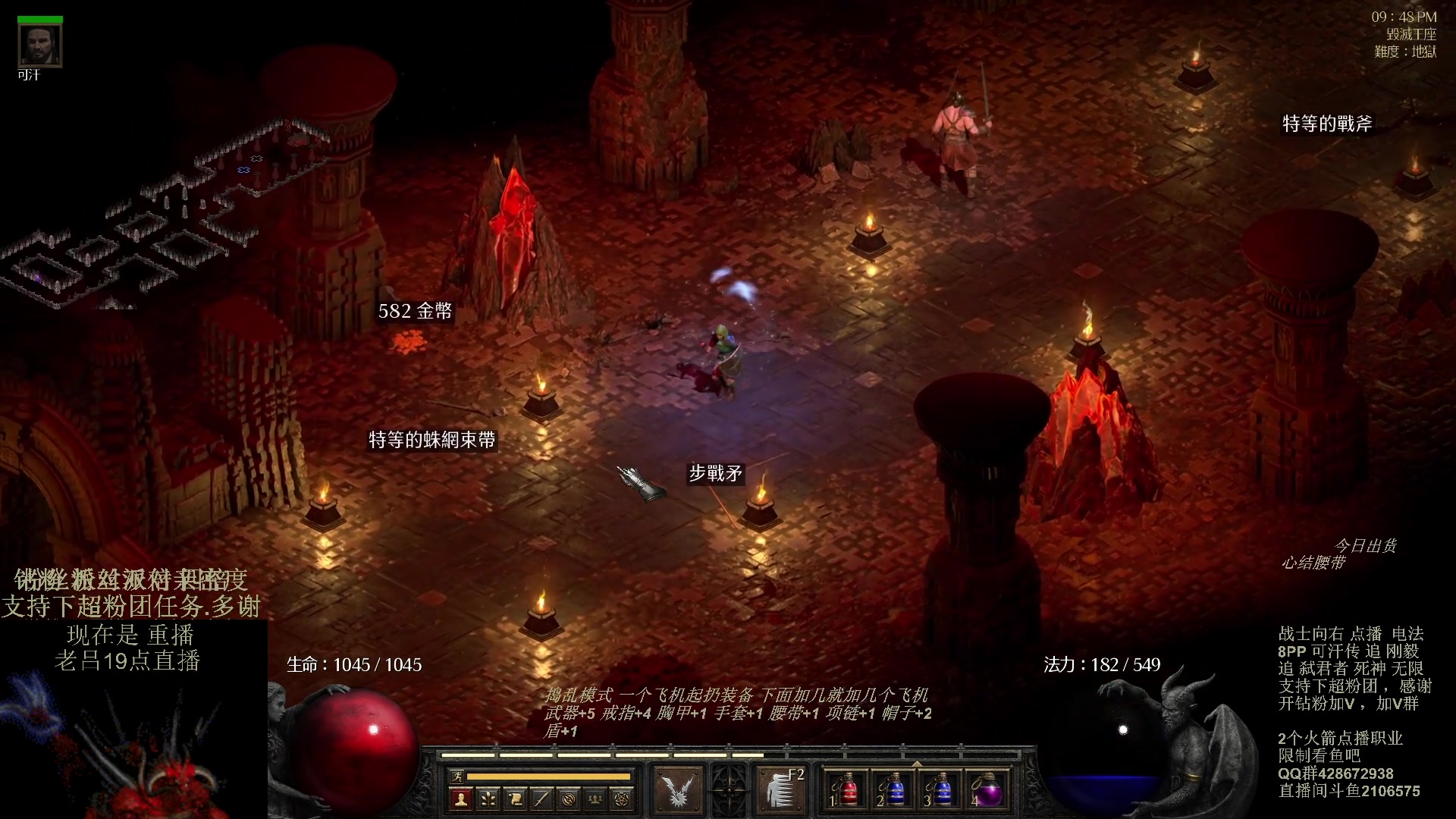 【2023-11-11 18点场】英雄吕布：暗黑 专家 8PP电法 可汗传 开荒