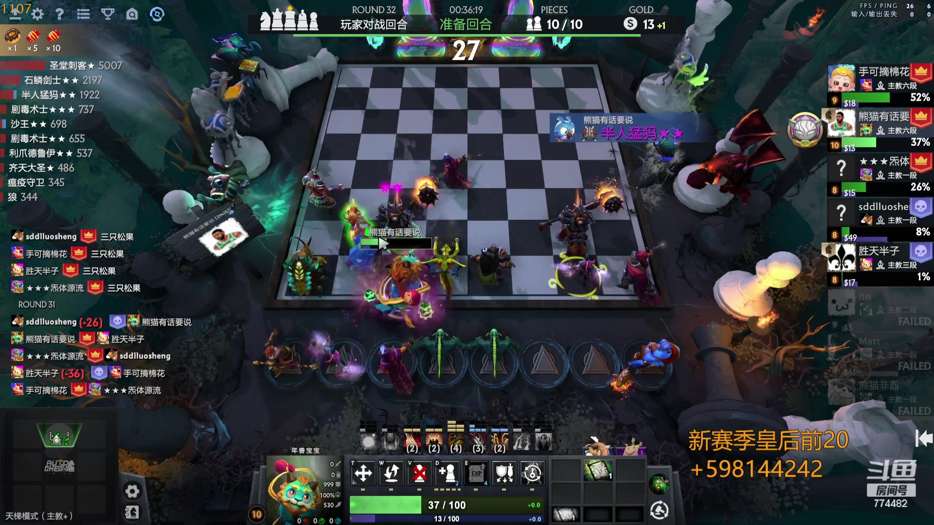 【2023-11-07 09点场】書童SSS：新赛季 随便打打吧