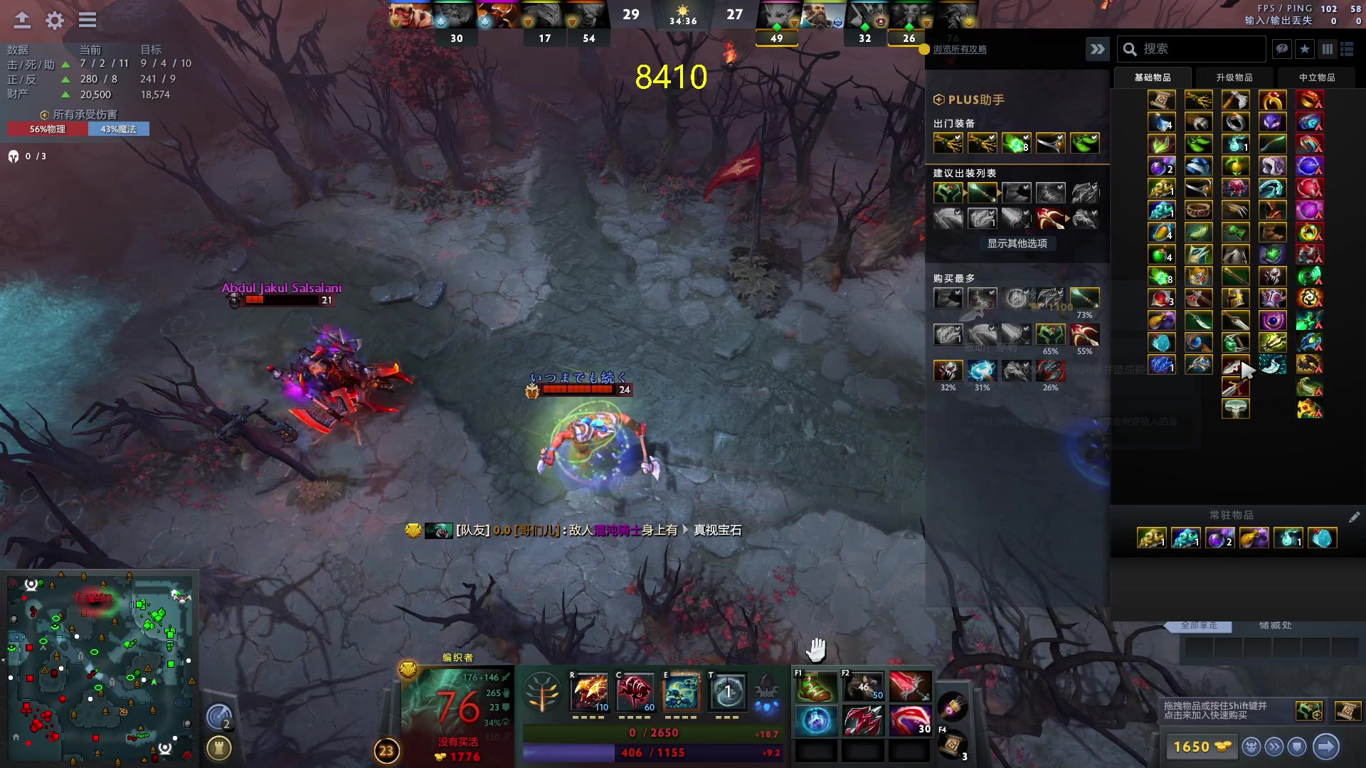 【2023-11-11 13点场】刘嘉俊Sylar1：上点分！！