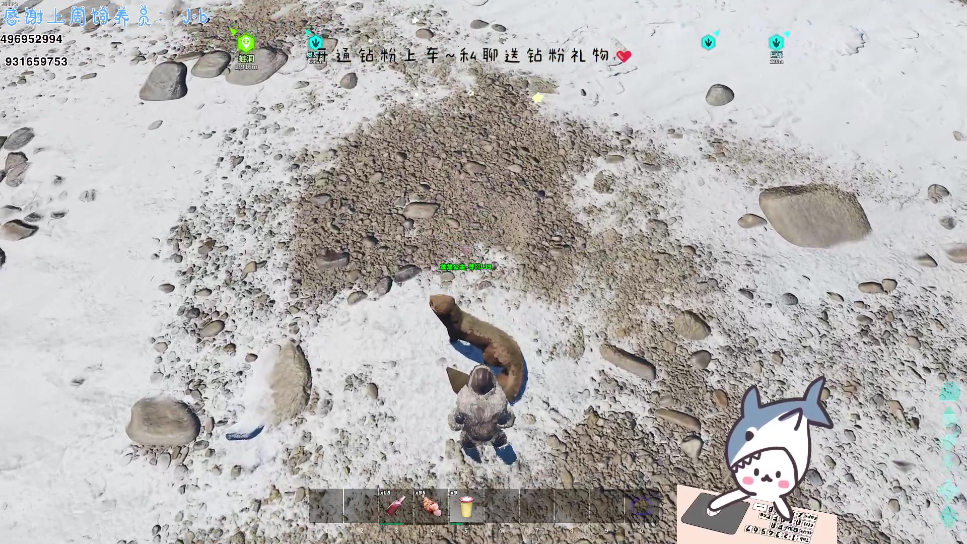 【2023-11-11 18点场】宝贝鱼O3O：宝贝鱼：又是赚份子米的一天 累了