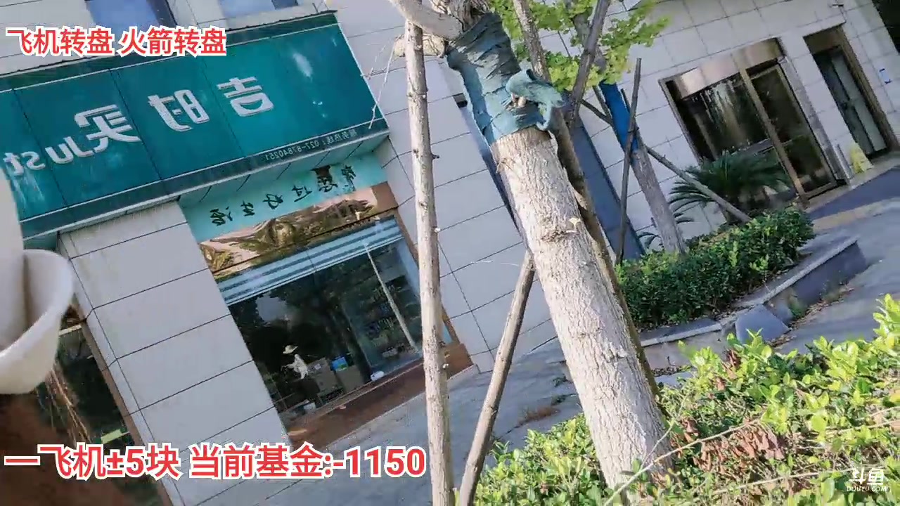 【2023-11-8 13点场】叫我好姑娘吧:途搭回燕窝day1
