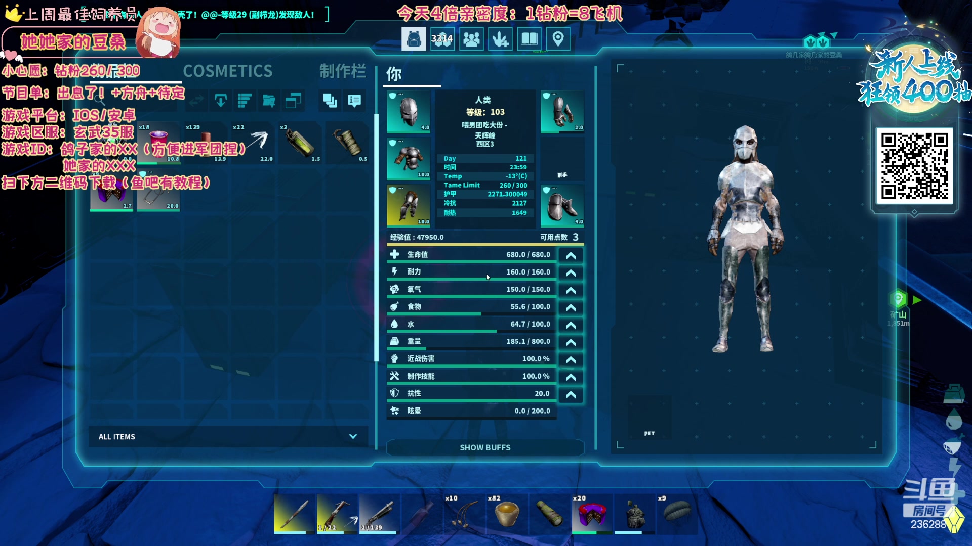 【2023-11-11 01点场】宇宙超级无敌鸽子她：【鸽子她】4倍亲密！方舟1.5女队后勤鸽