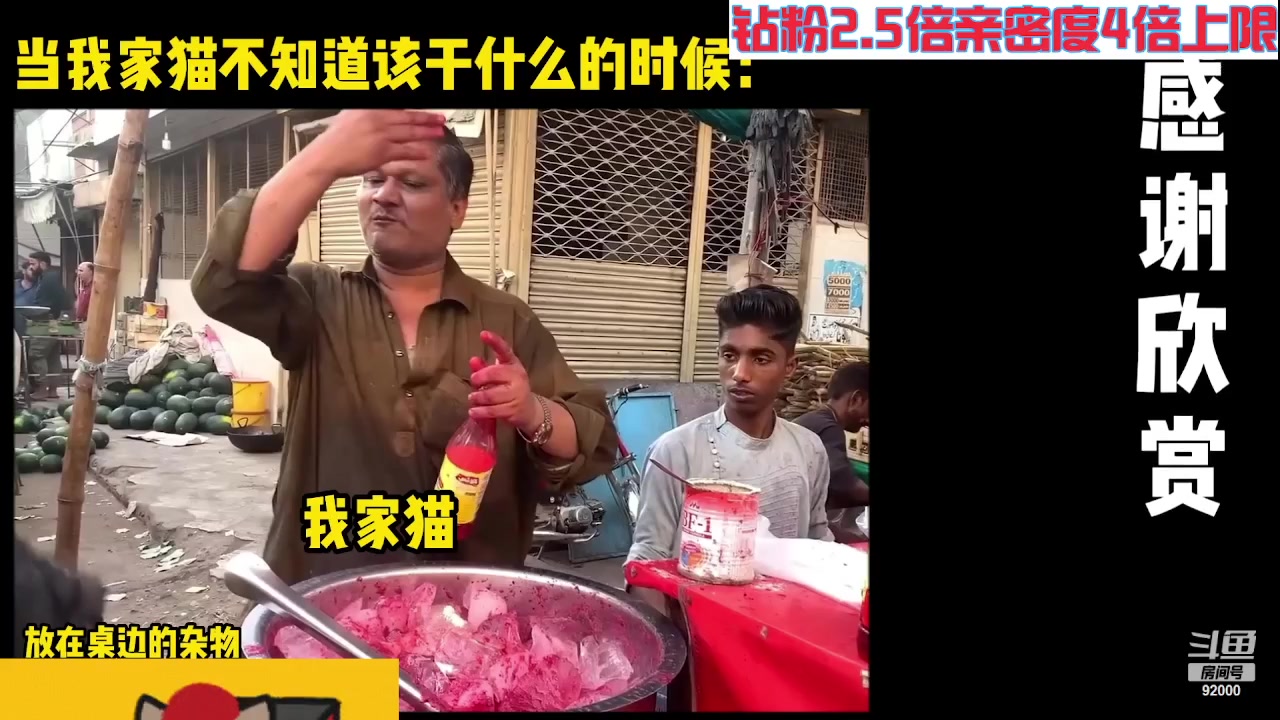 【2023-11-11 03点场】呆妹儿小霸王：【钻粉2.5倍】一起see