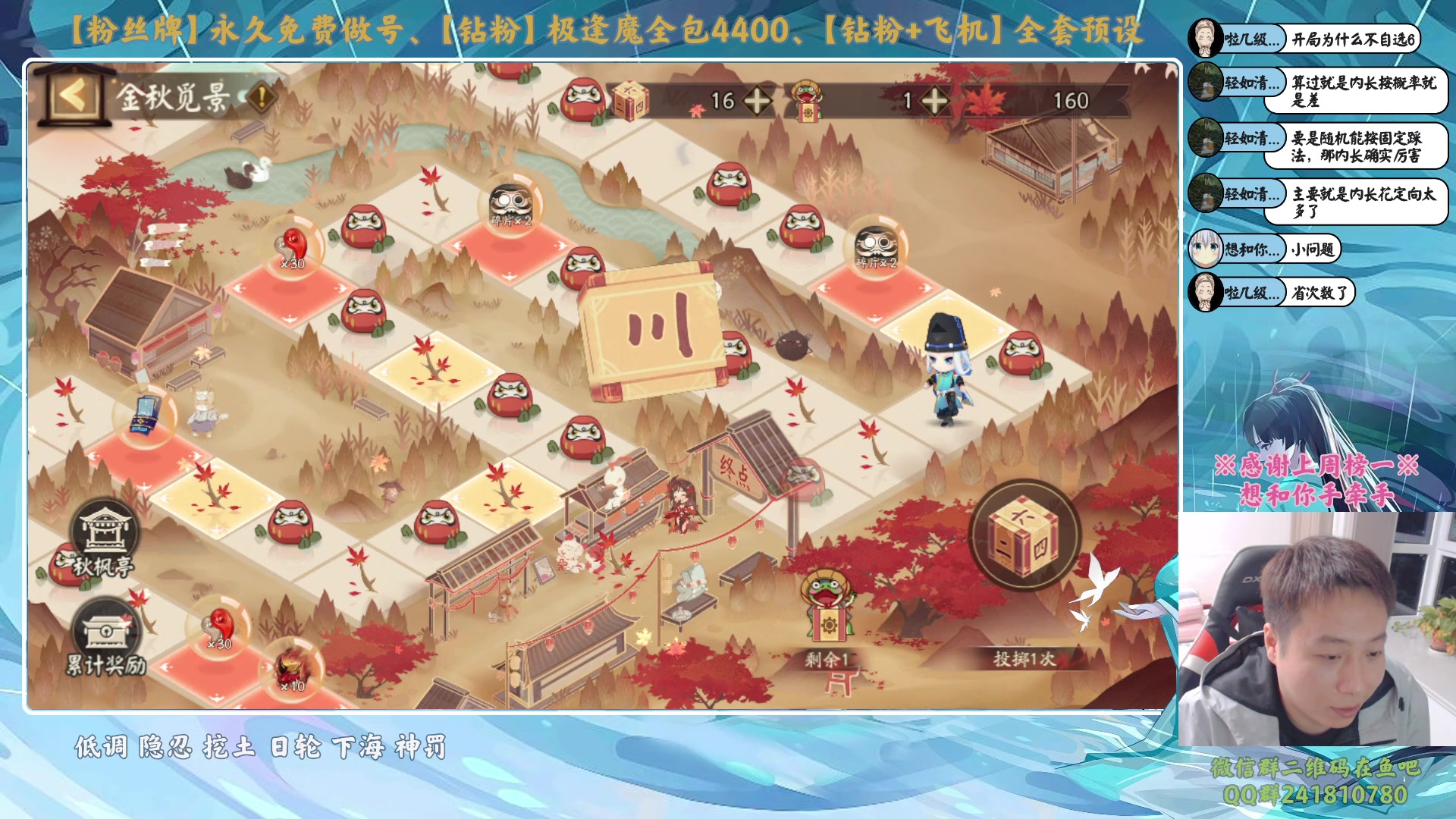 【2023-11-10 23点场】血墨丶：【墨哥】做号king！