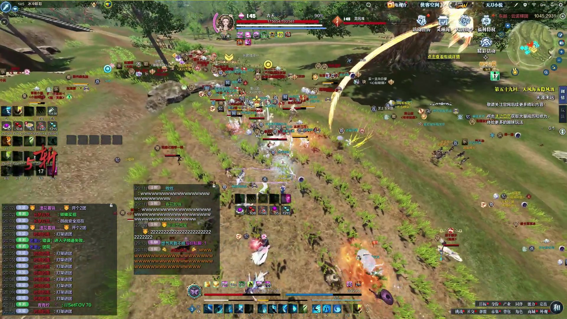 【2023-11-07 19点场】燕徊硯：阿瑟：凤求凰大站接着大战！