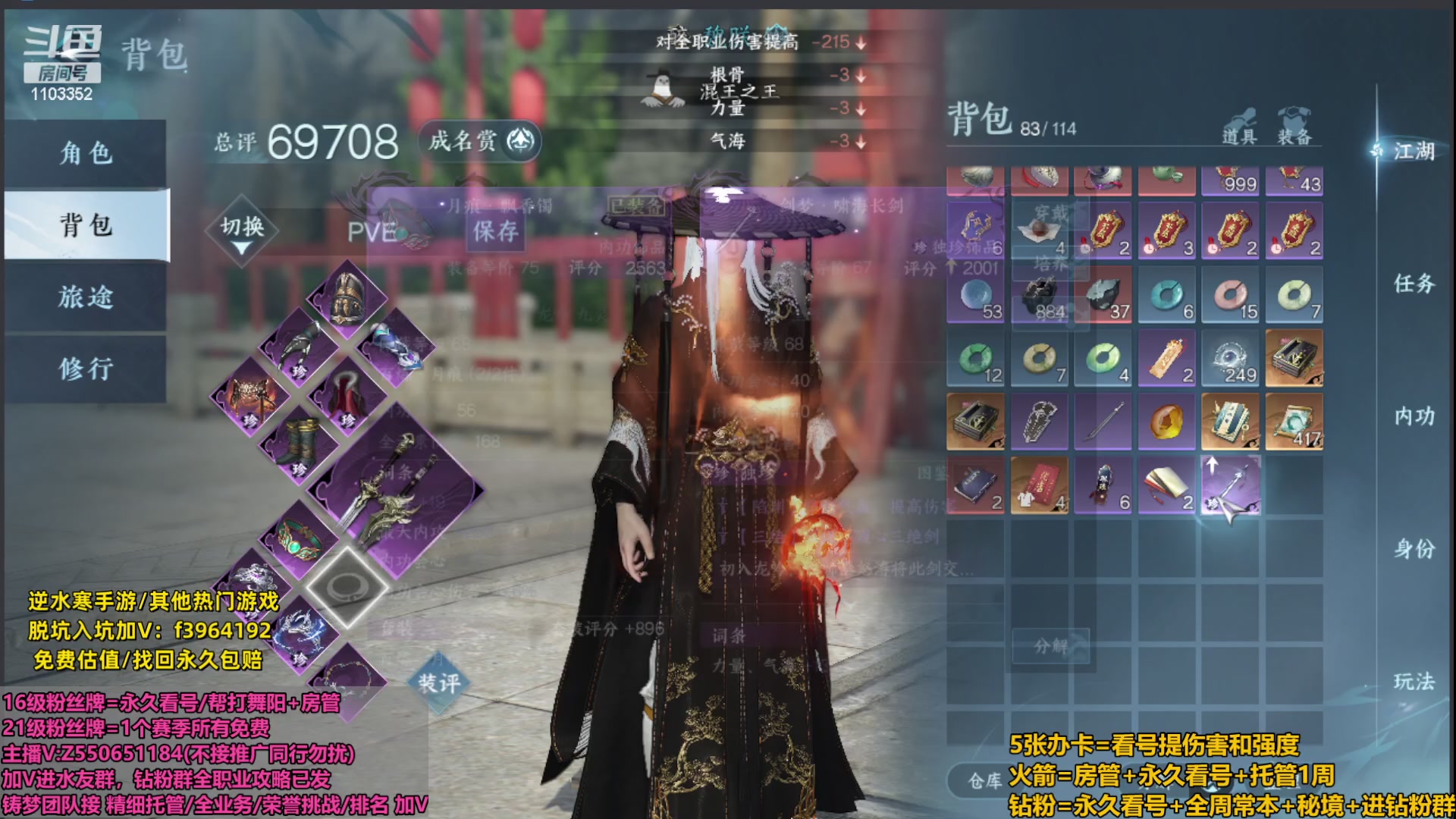 【2023-11-11 01点场】zz喷火龙：【龙吟教学】18万秒伤，旋风冲锋龙卷风