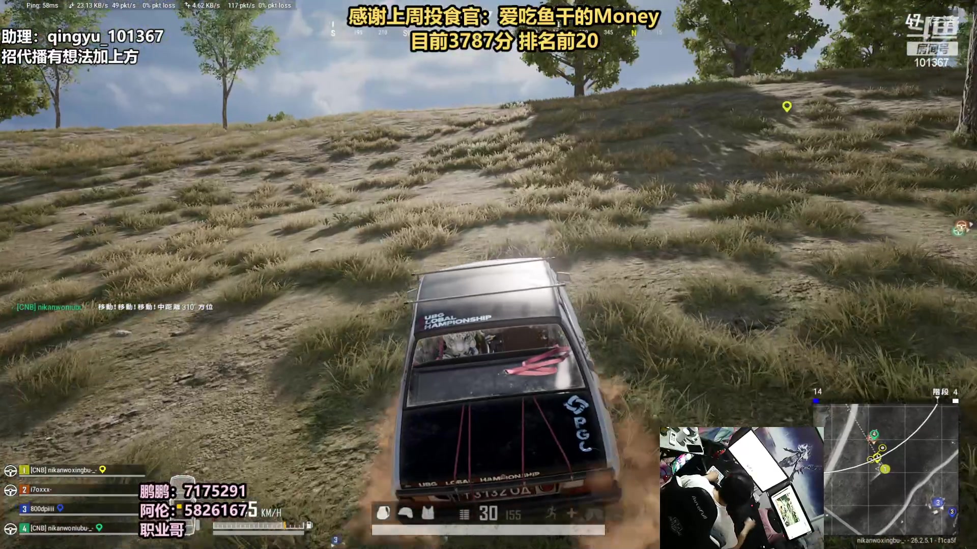 【2023-11-10 23点场】轻语丶619：【轻语】亚服冲前十排名