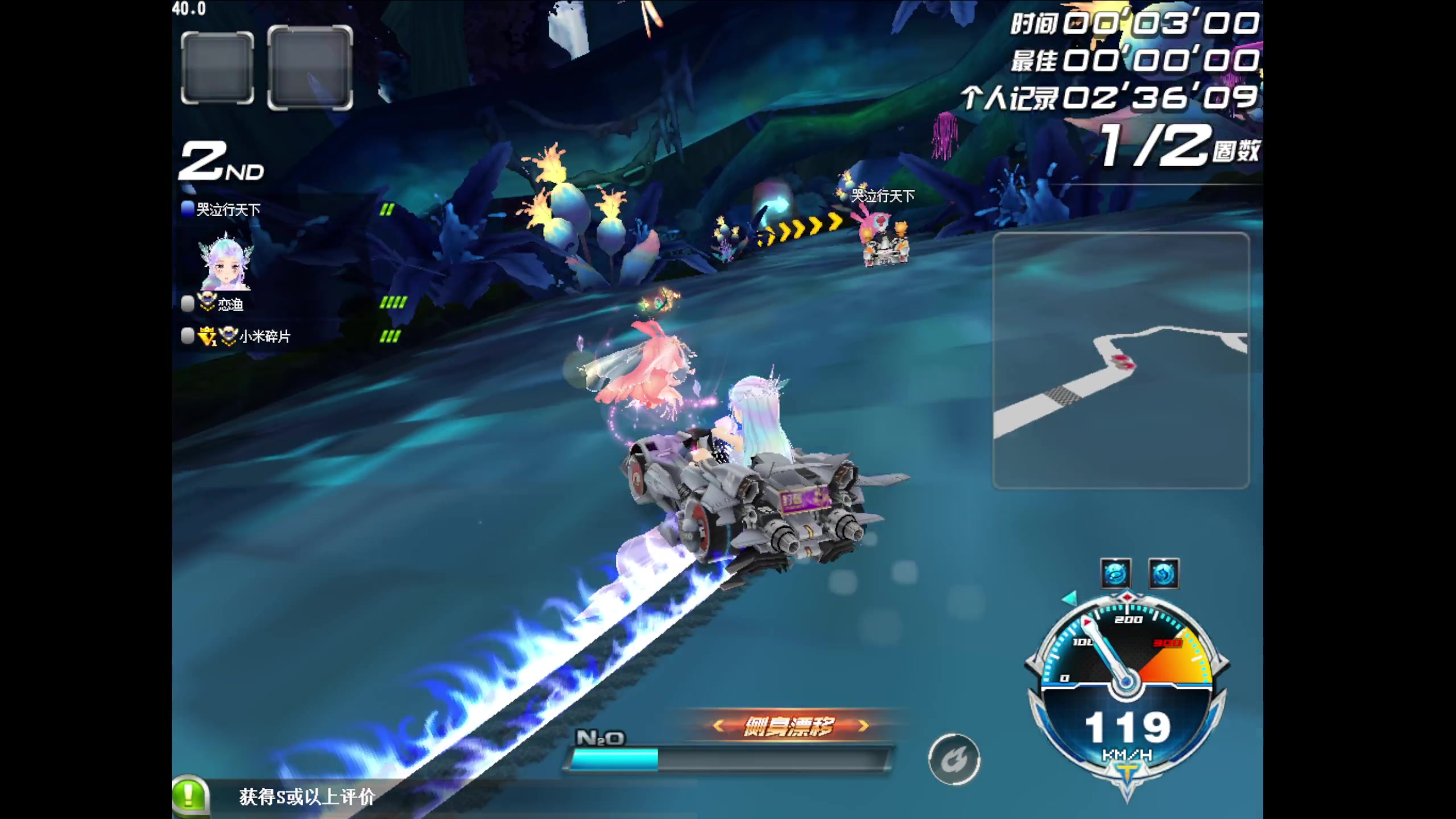 【2023-11-11 20点场】BLUE呀丶：8点飞车10点pia戏~