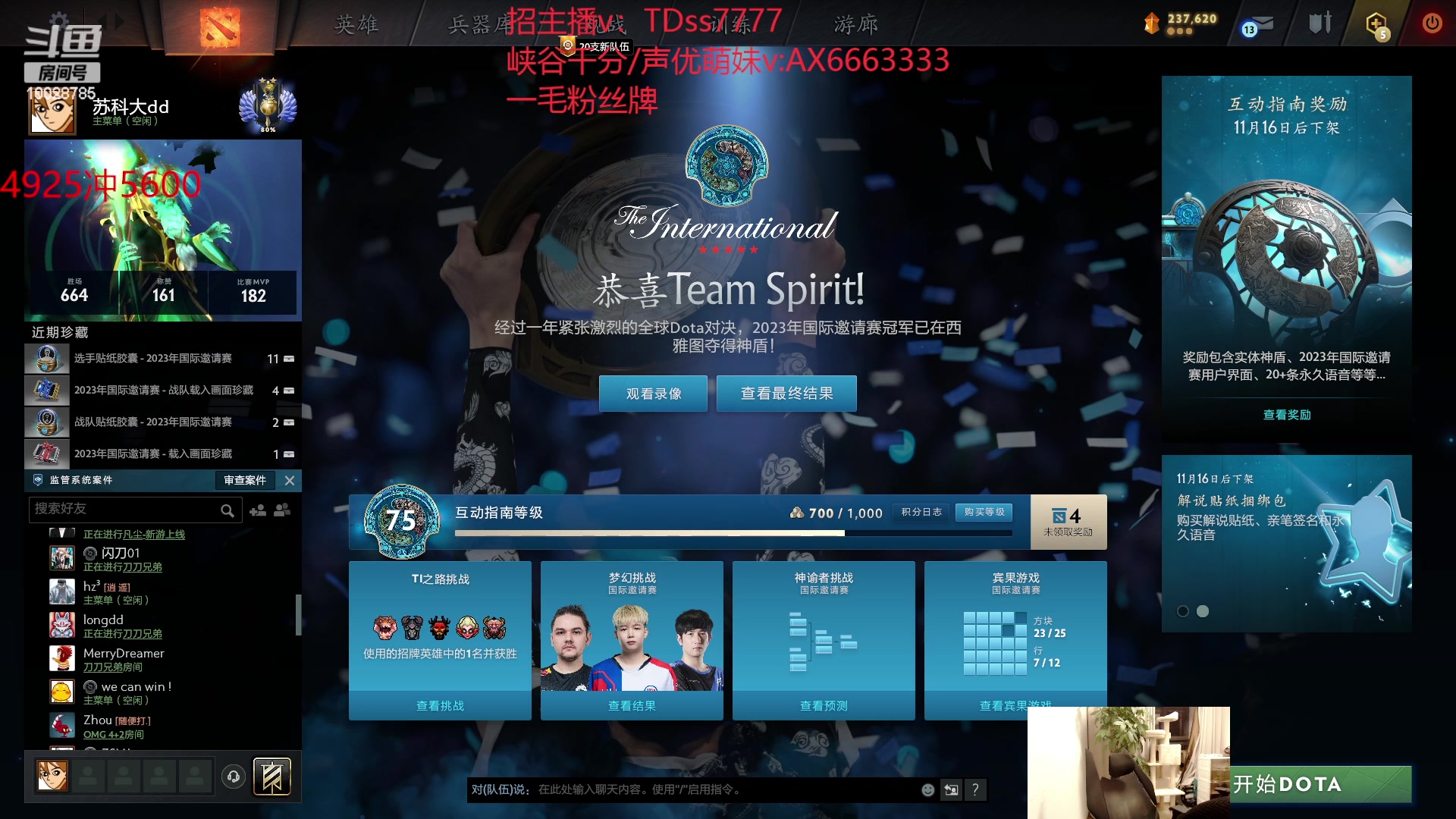 【2023-11-11 19点场】苏科大：看完theshy晋级来