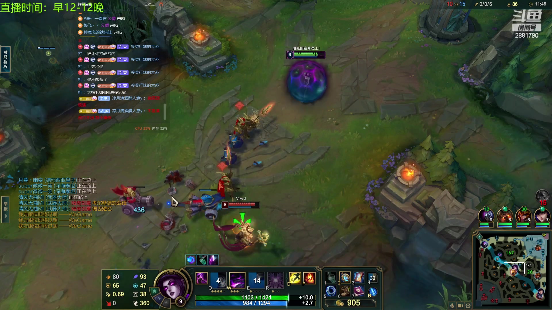 【2023-11-12 11点场】晴天QyxL：晴天：提莫要回来了