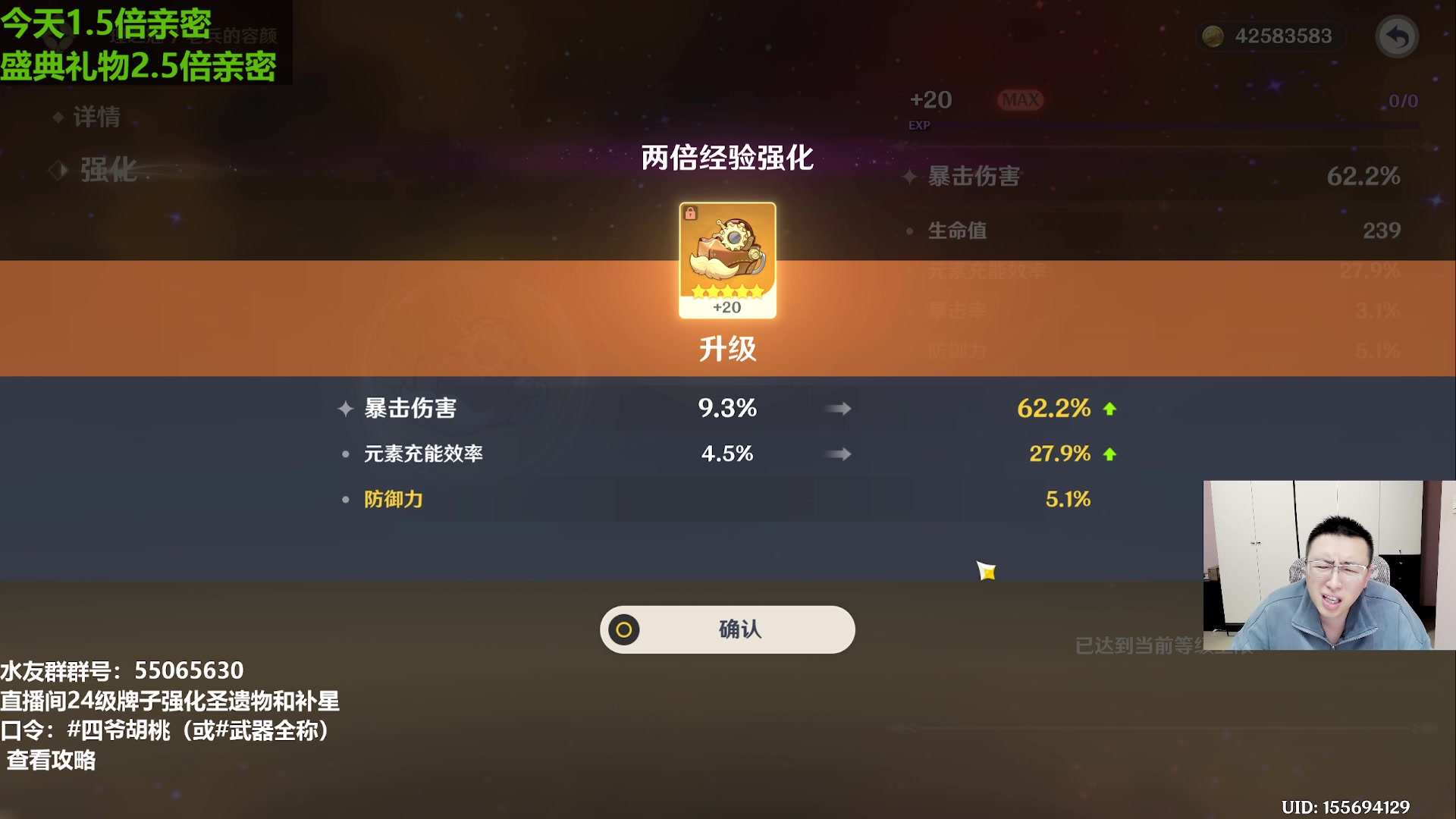 【2023-11-12 20点场】原神龙四爷：芙宁娜0命可抽，2命无敌！