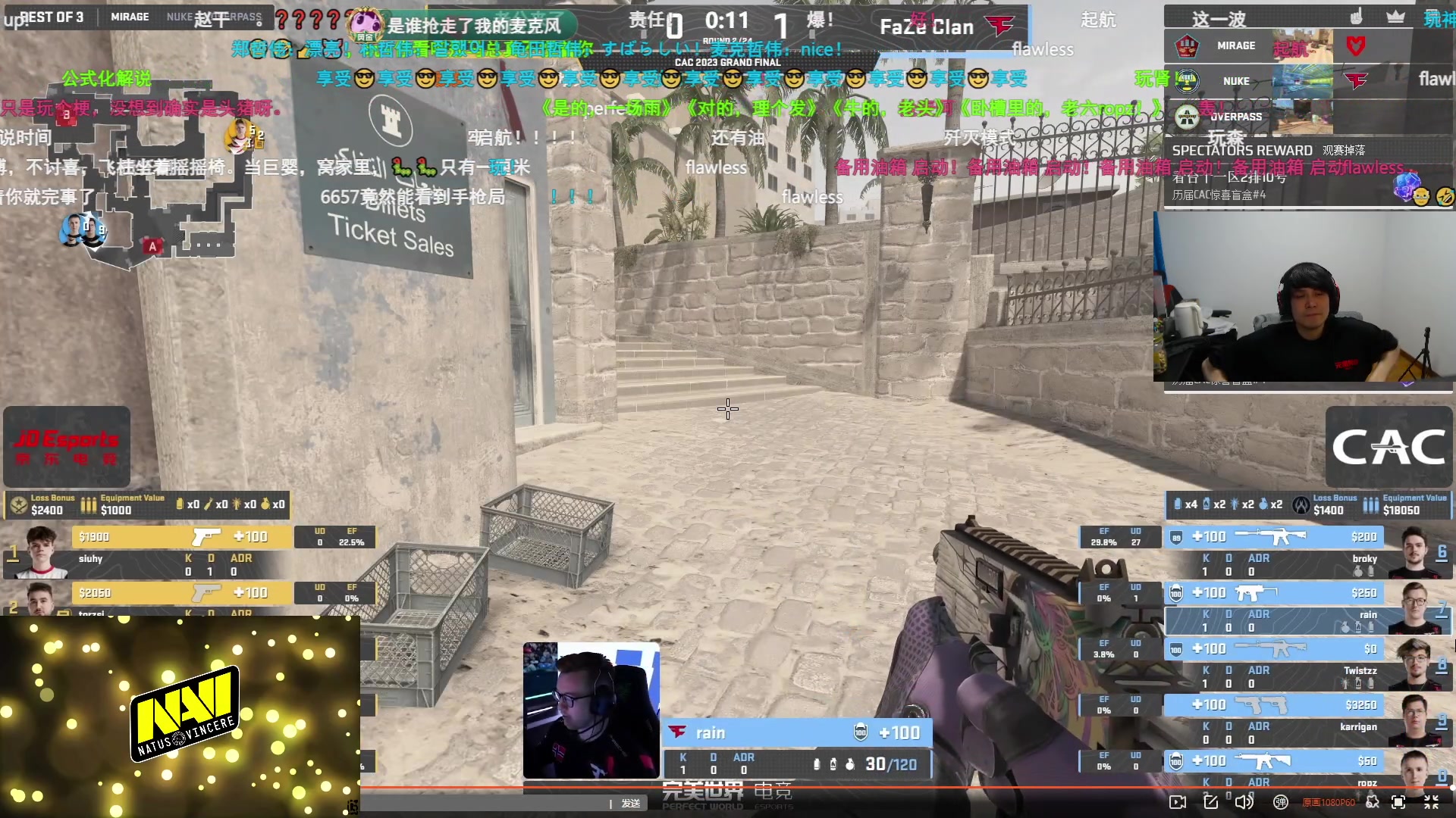 【2023-11-12 20点场】CSGO解说伟伟：CAC决赛 FAZE VS MOUZ