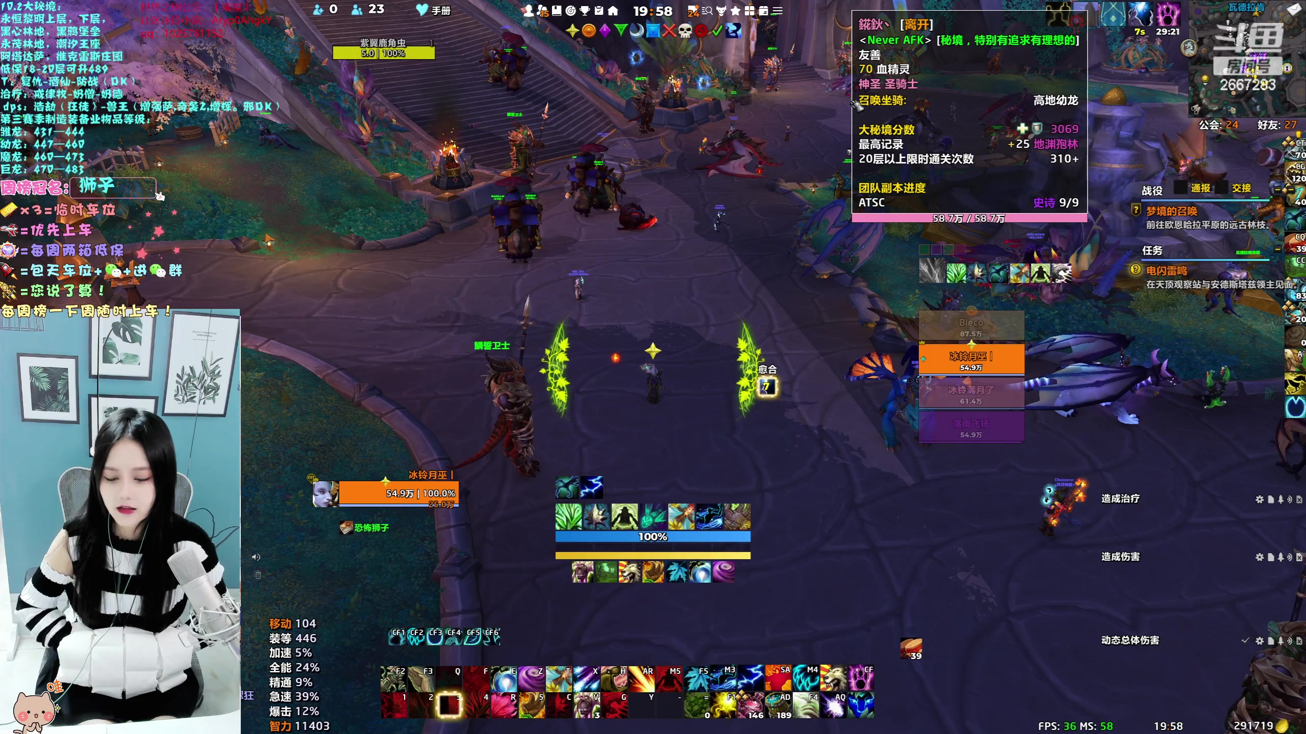 【2023-11-11 19点场】冰铃丶丶：10.2新版本冲鸭