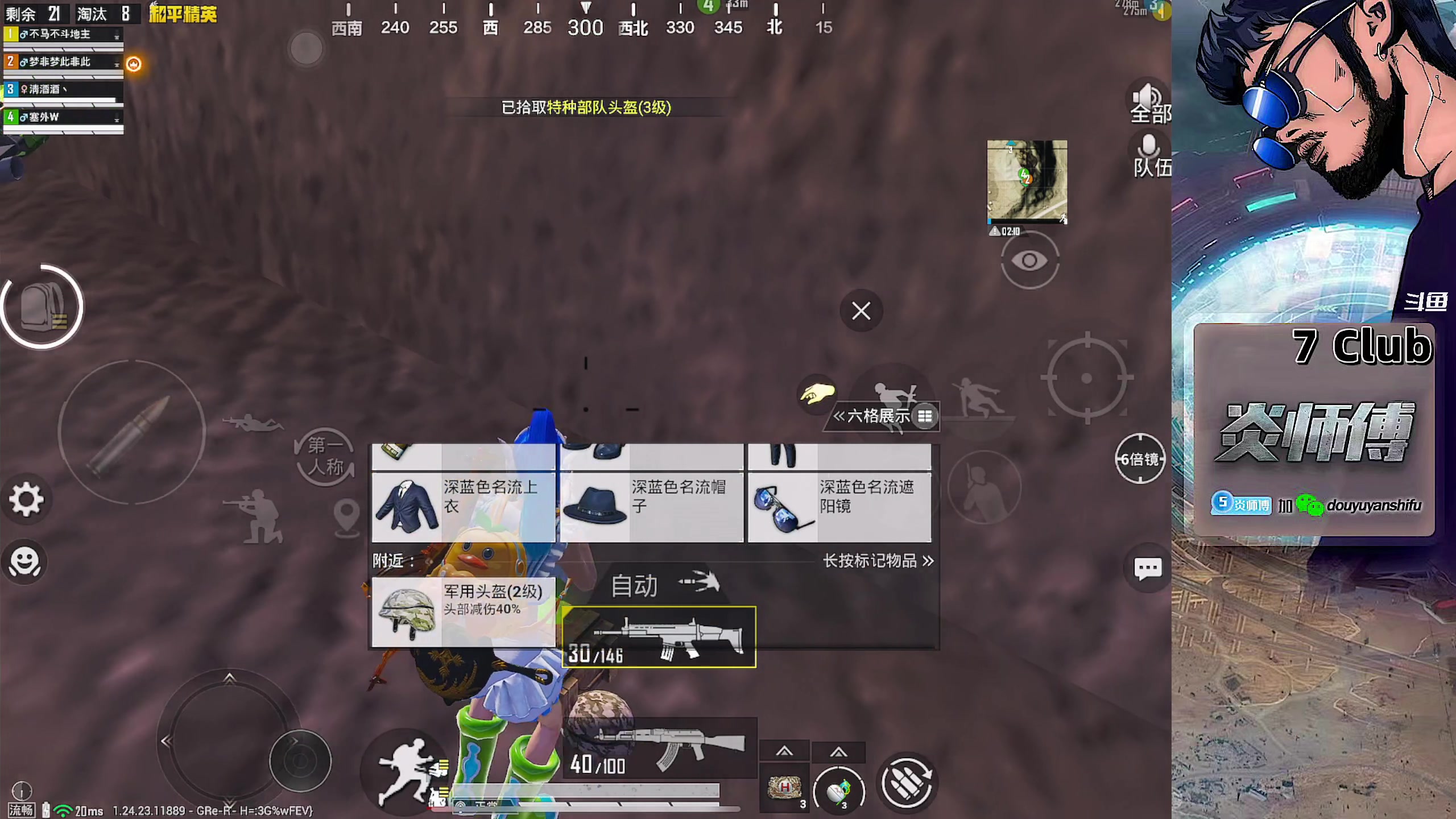 【2023-11-12 04点场】炎师傅：【每一天都充满热忱】