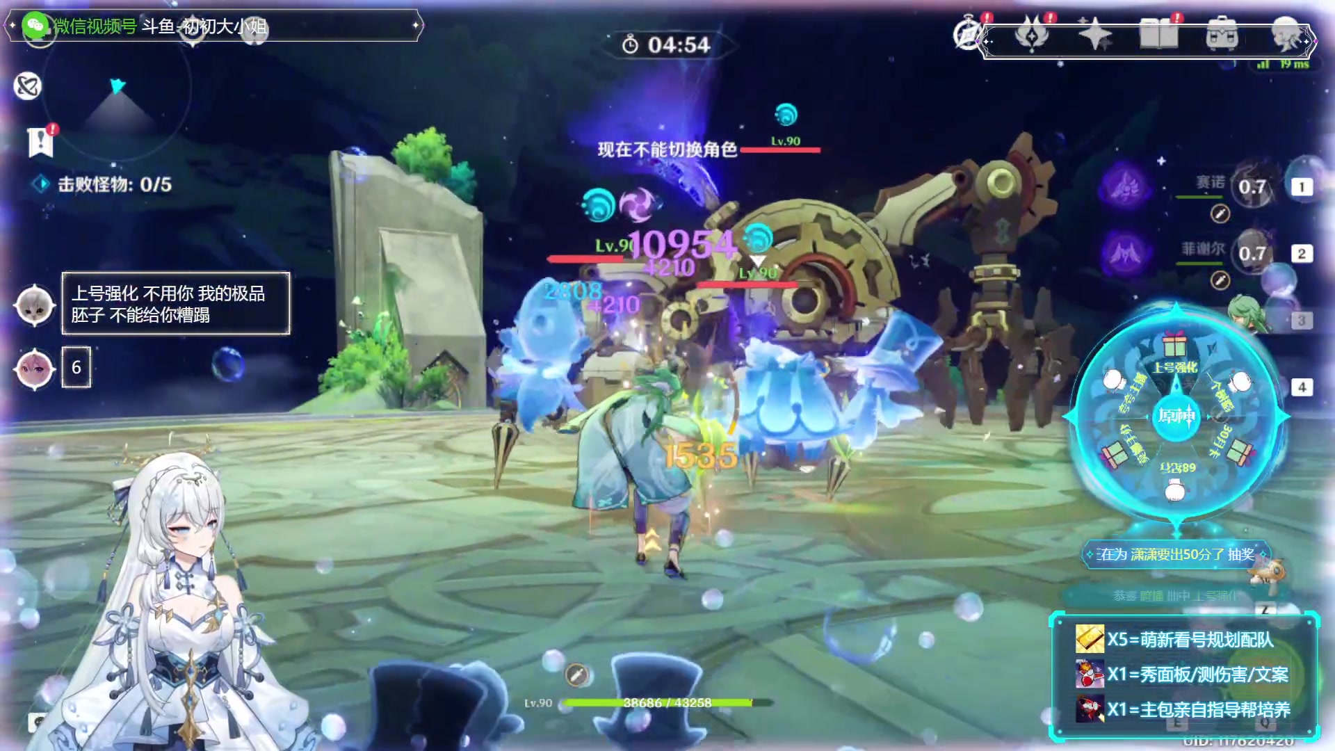 【2023-11-12 11点场】初初大小姐：【请进！这个直播间送手办！】双倍