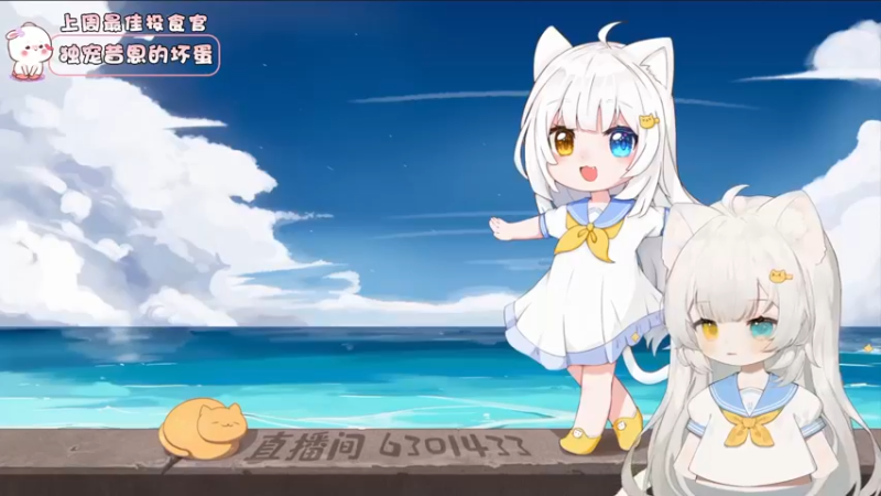 【2023-11-12 15点场】昔恩小姐姐：【小奶团】小胖女人，无所畏惧！