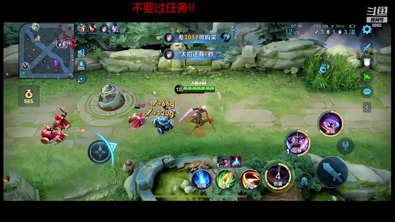 【2023-11-12 05点场】RW渡劫：战队赛！！！！1