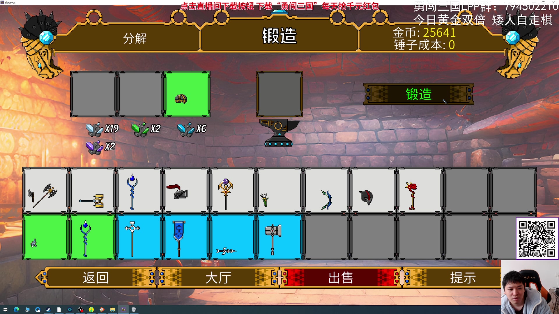 【2023-11-12 13点场】老皮历险记：震惊!这游戏居然这么好玩!