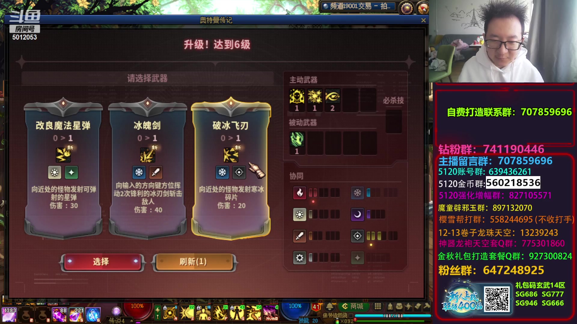 【2023-11-12 11点场】银樰不是银雪：女气功加强14.5，终于爆料！