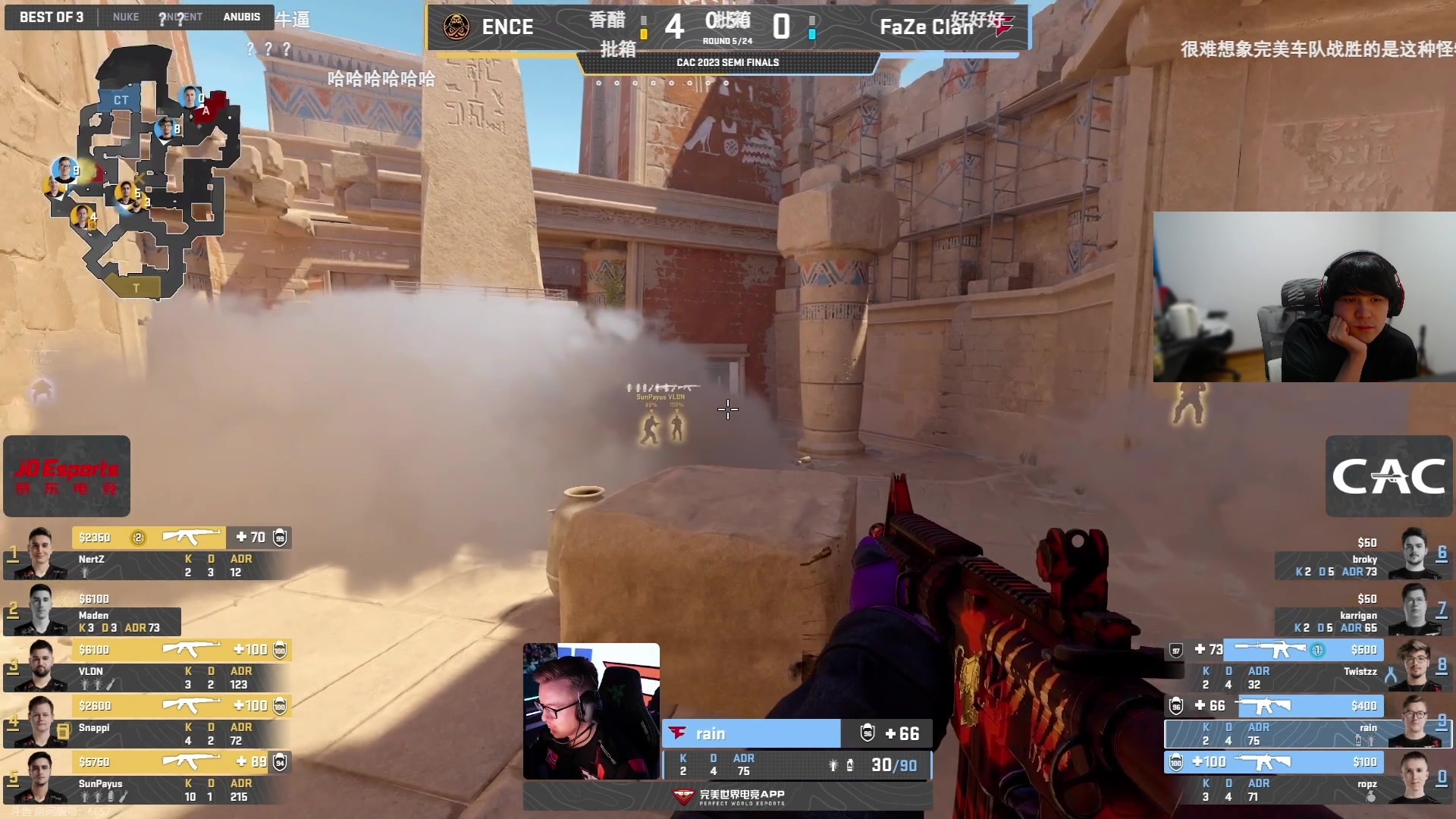 【2023-11-12 18点场】CSGO解说伟伟：CAC决赛 FAZE VS MOUZ